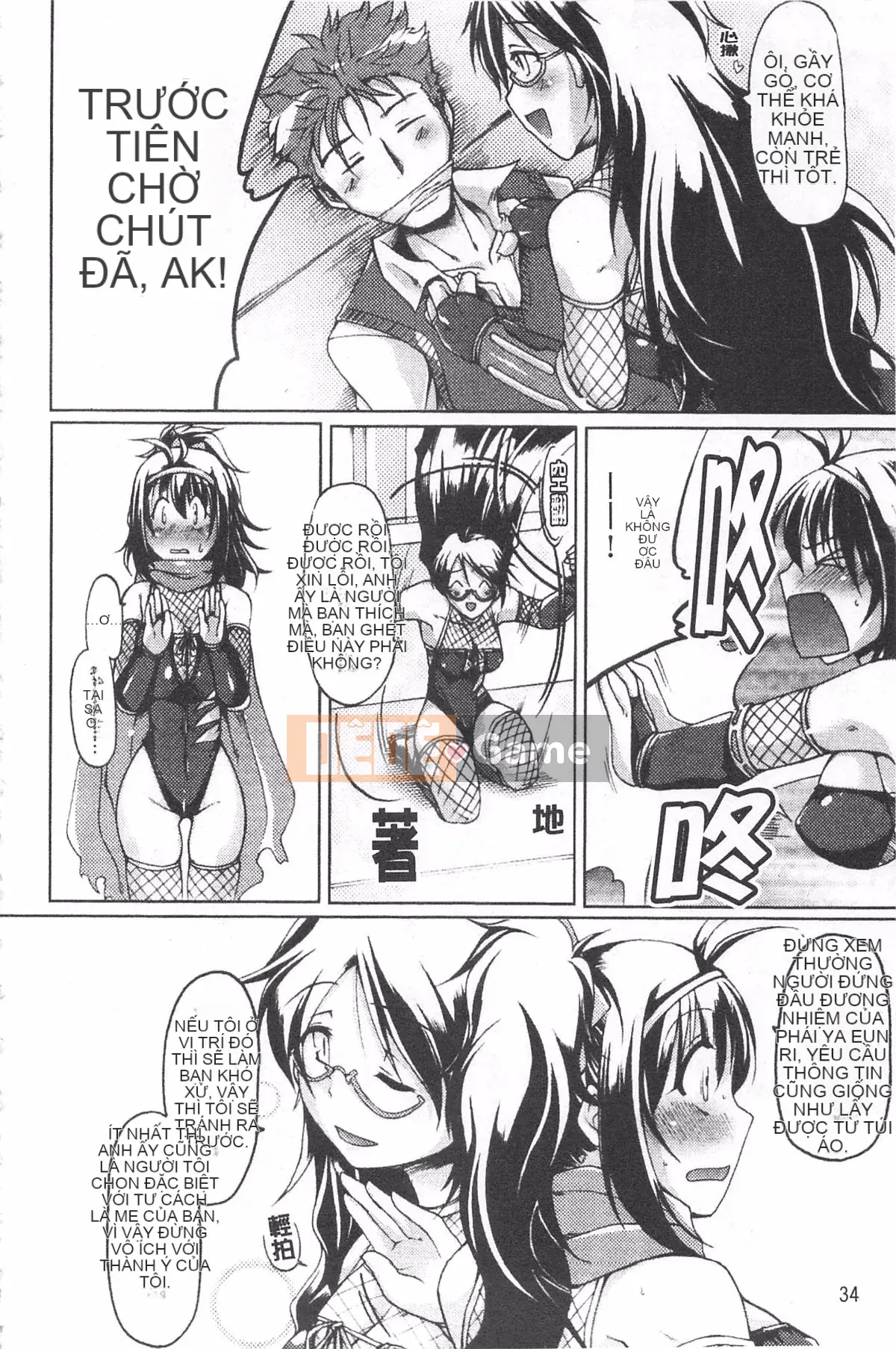 [Yuzuki Takashi] Từ điển bách khoa Genso Musume