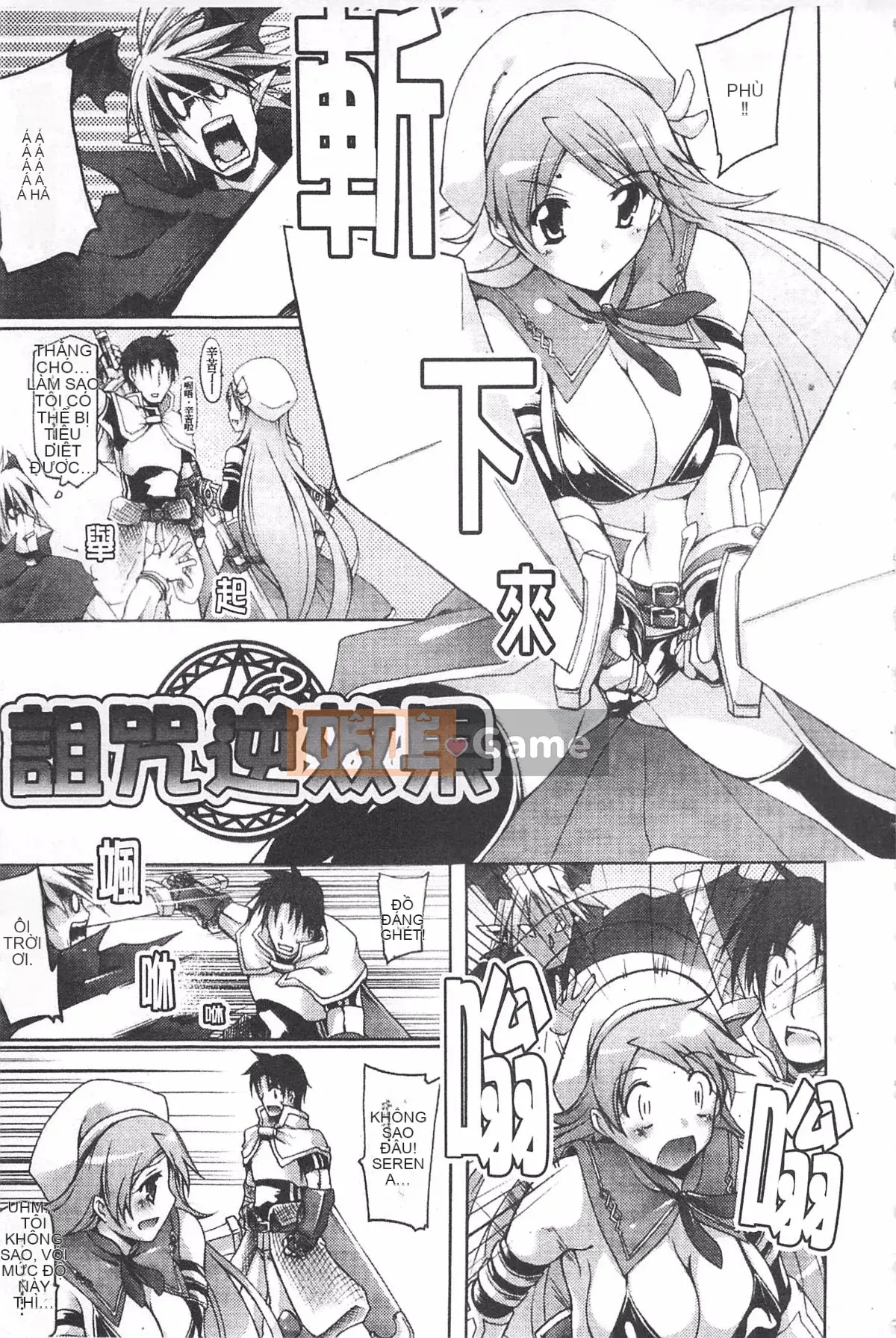 [Yuzuki Takashi] Từ điển bách khoa Genso Musume