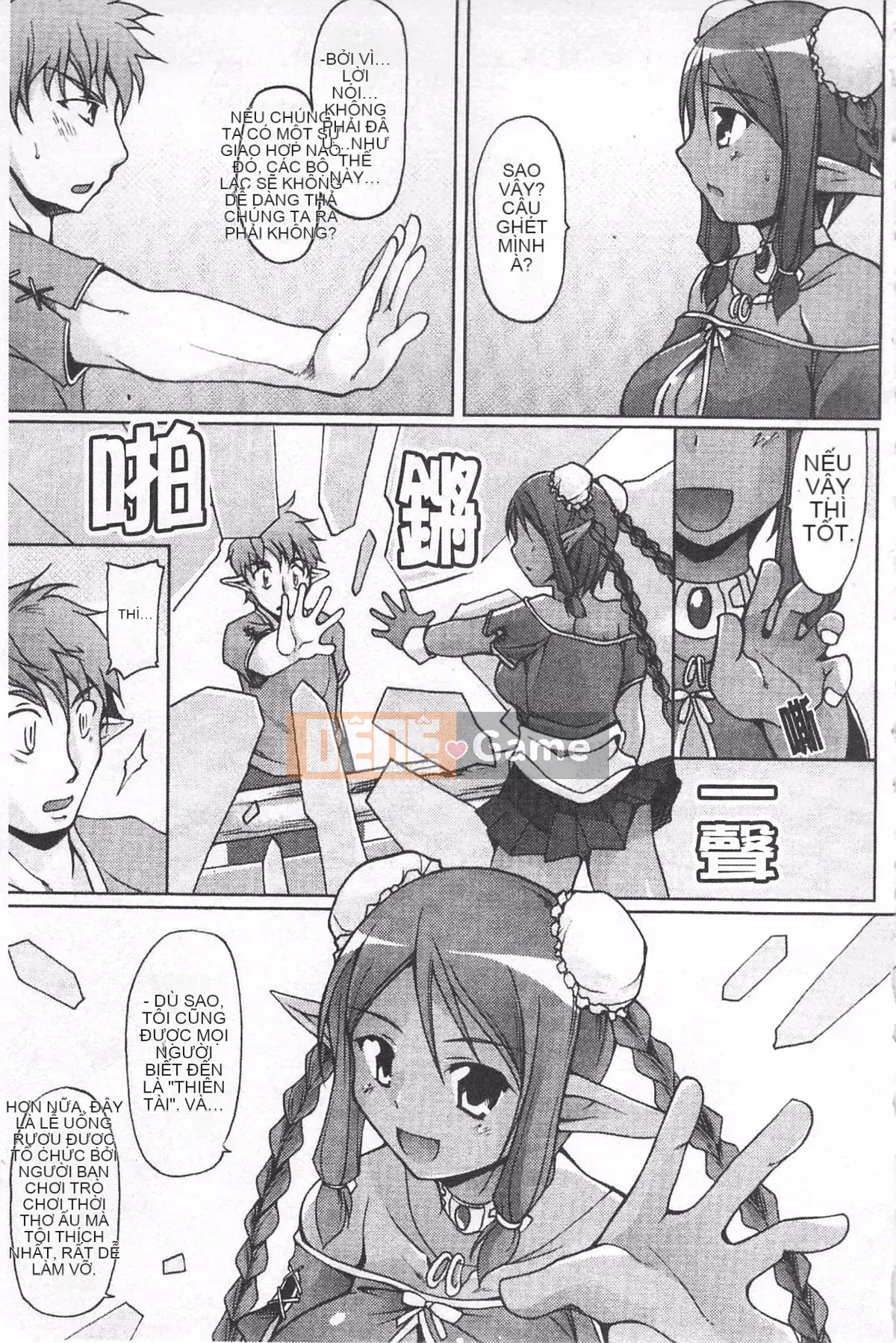 [Yuzuki Takashi] Từ điển bách khoa Genso Musume