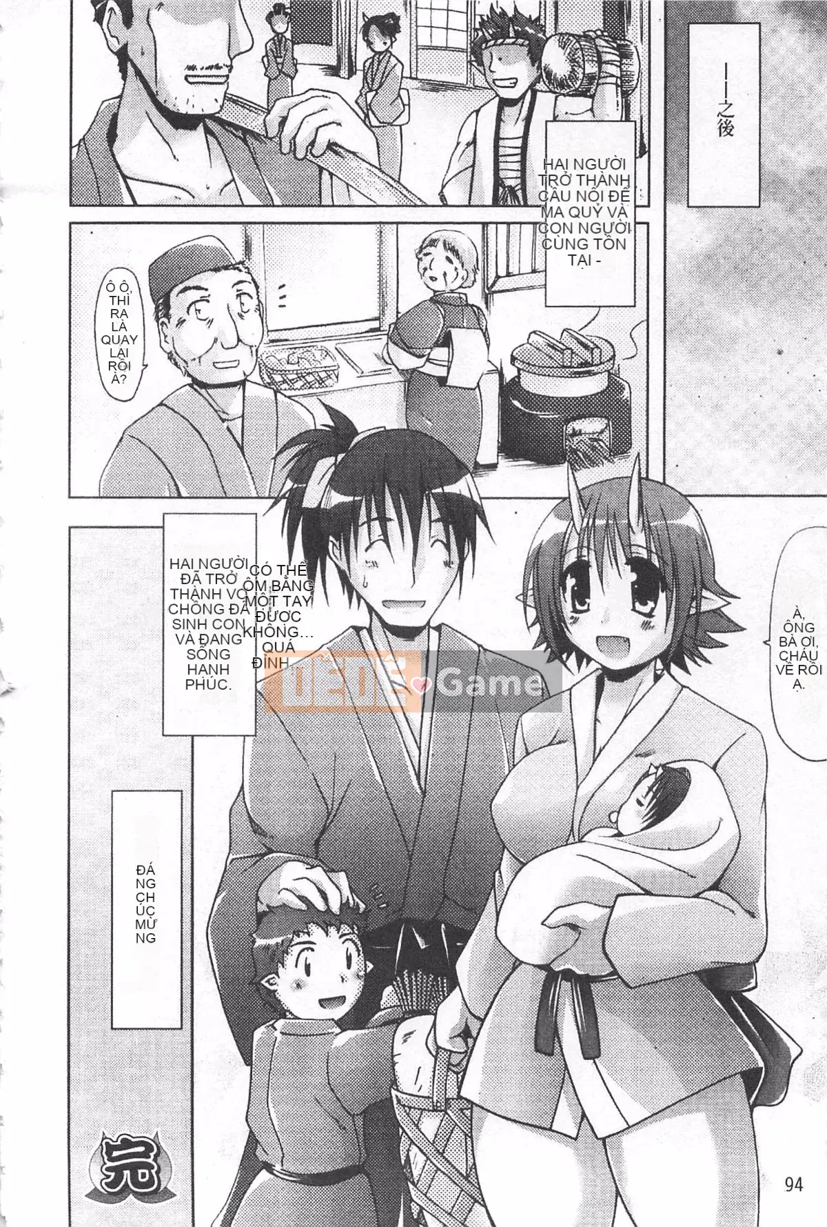 [Yuzuki Takashi] Từ điển bách khoa Genso Musume