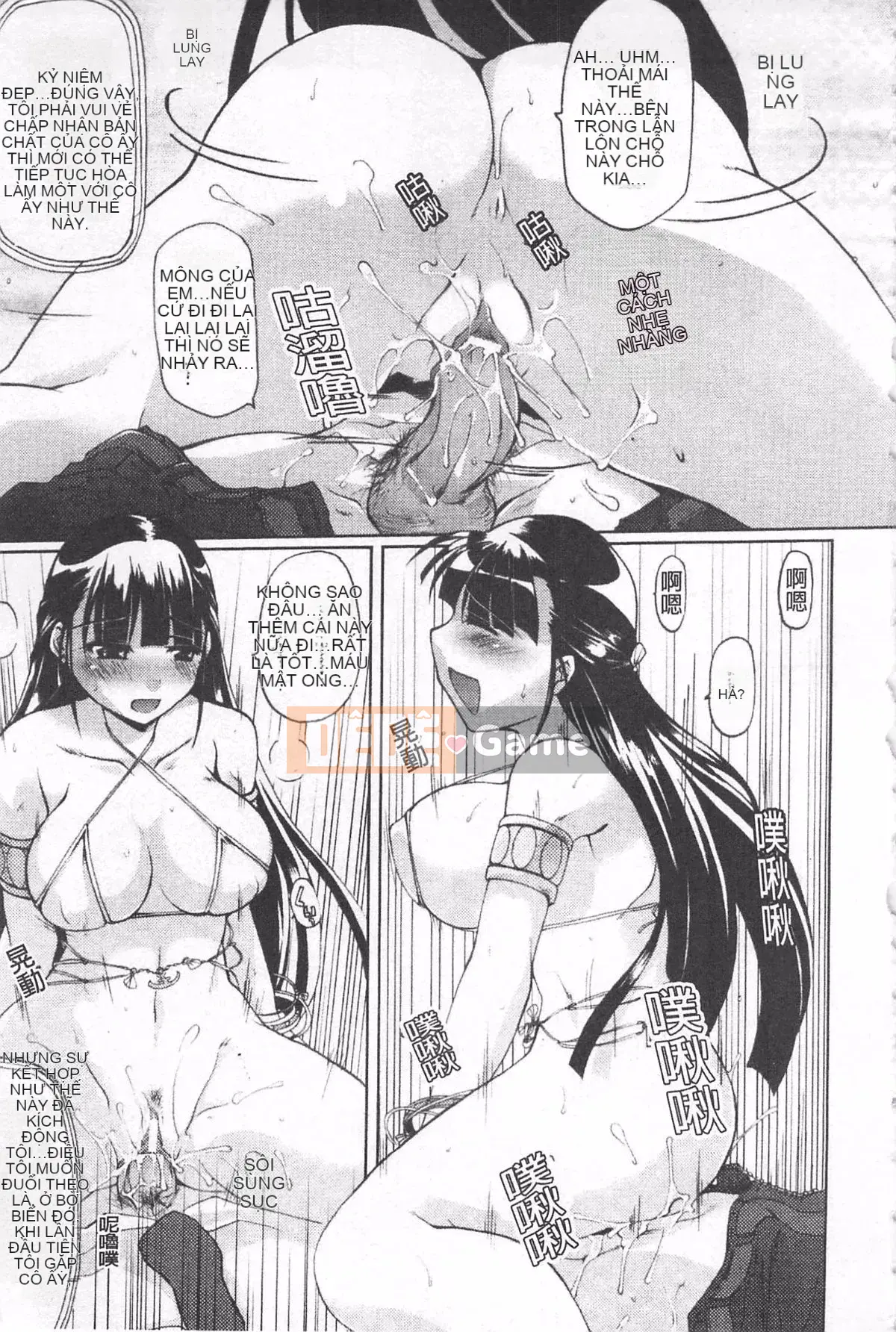 [Yuzuki Takashi] Từ điển bách khoa Genso Musume