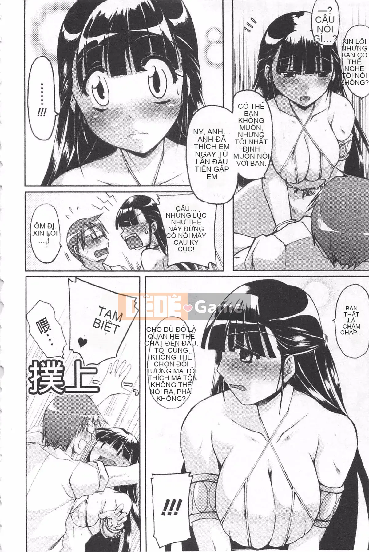 [Yuzuki Takashi] Từ điển bách khoa Genso Musume