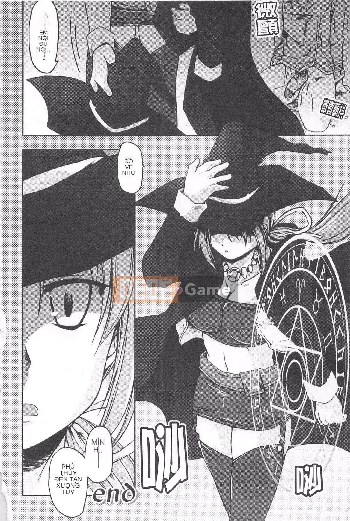 [Yuzuki Takashi] Từ điển bách khoa Genso Musume