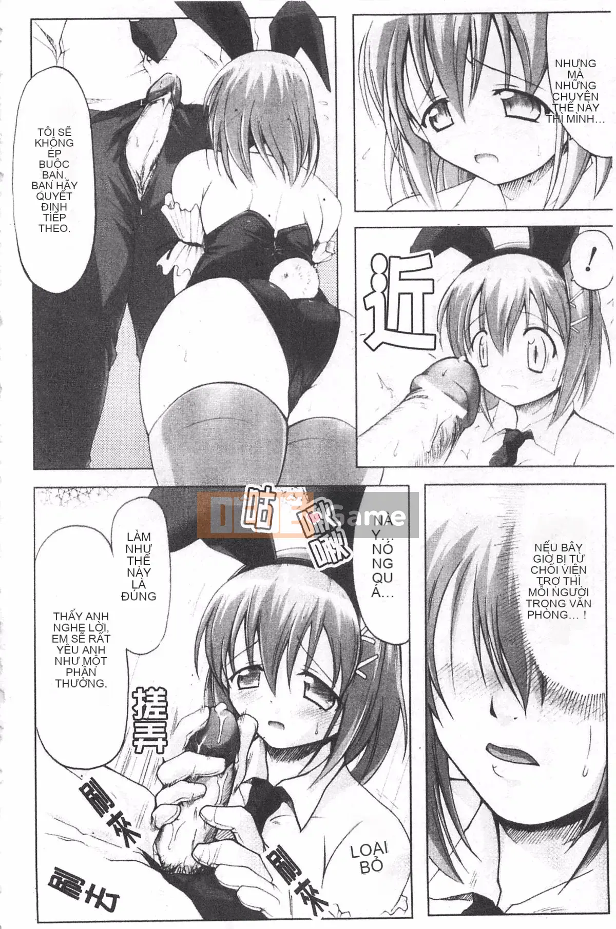 [Yuzuki Takashi] Từ điển bách khoa Genso Musume