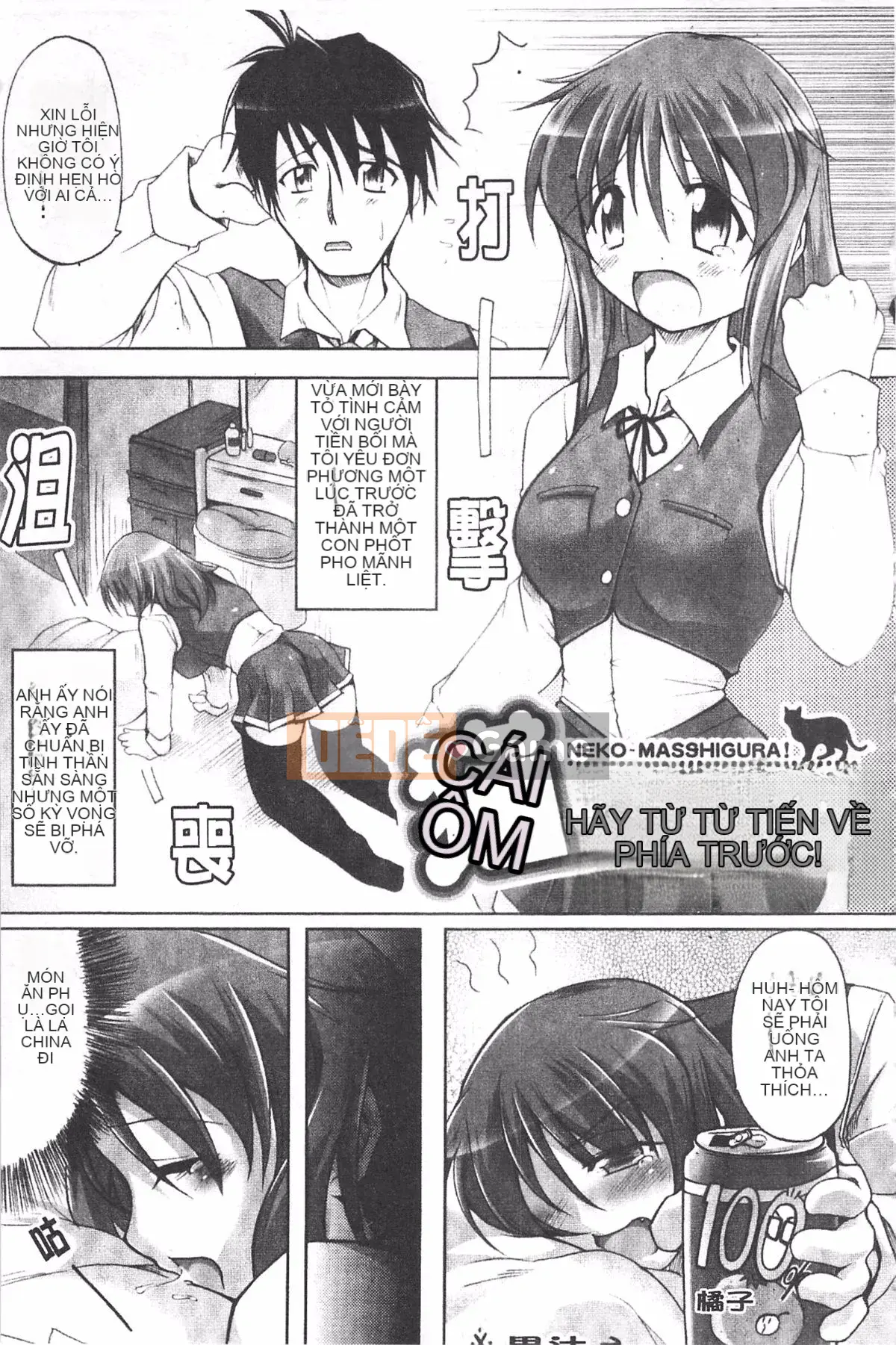 [Yuzuki Takashi] Từ điển bách khoa Genso Musume