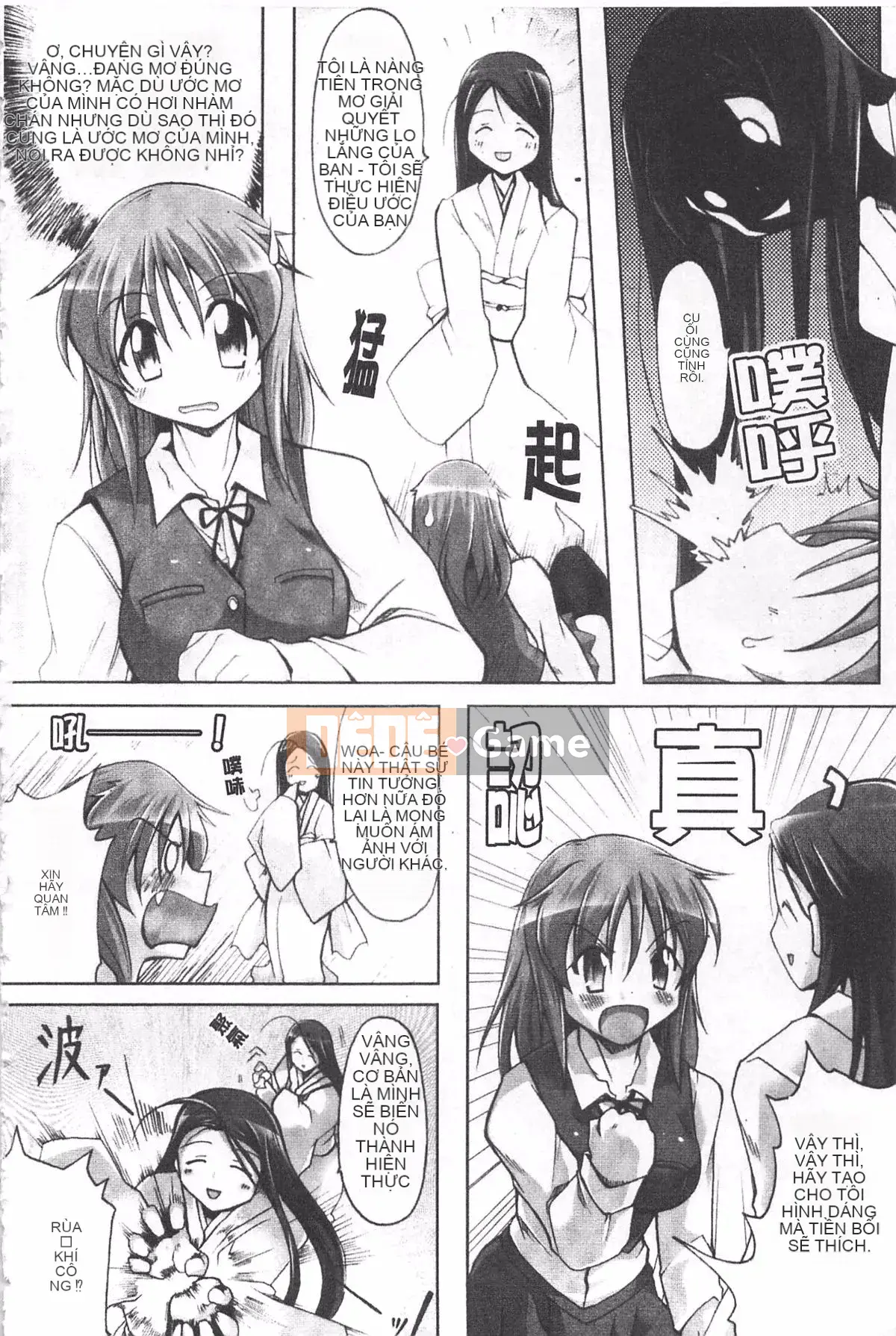 [Yuzuki Takashi] Từ điển bách khoa Genso Musume