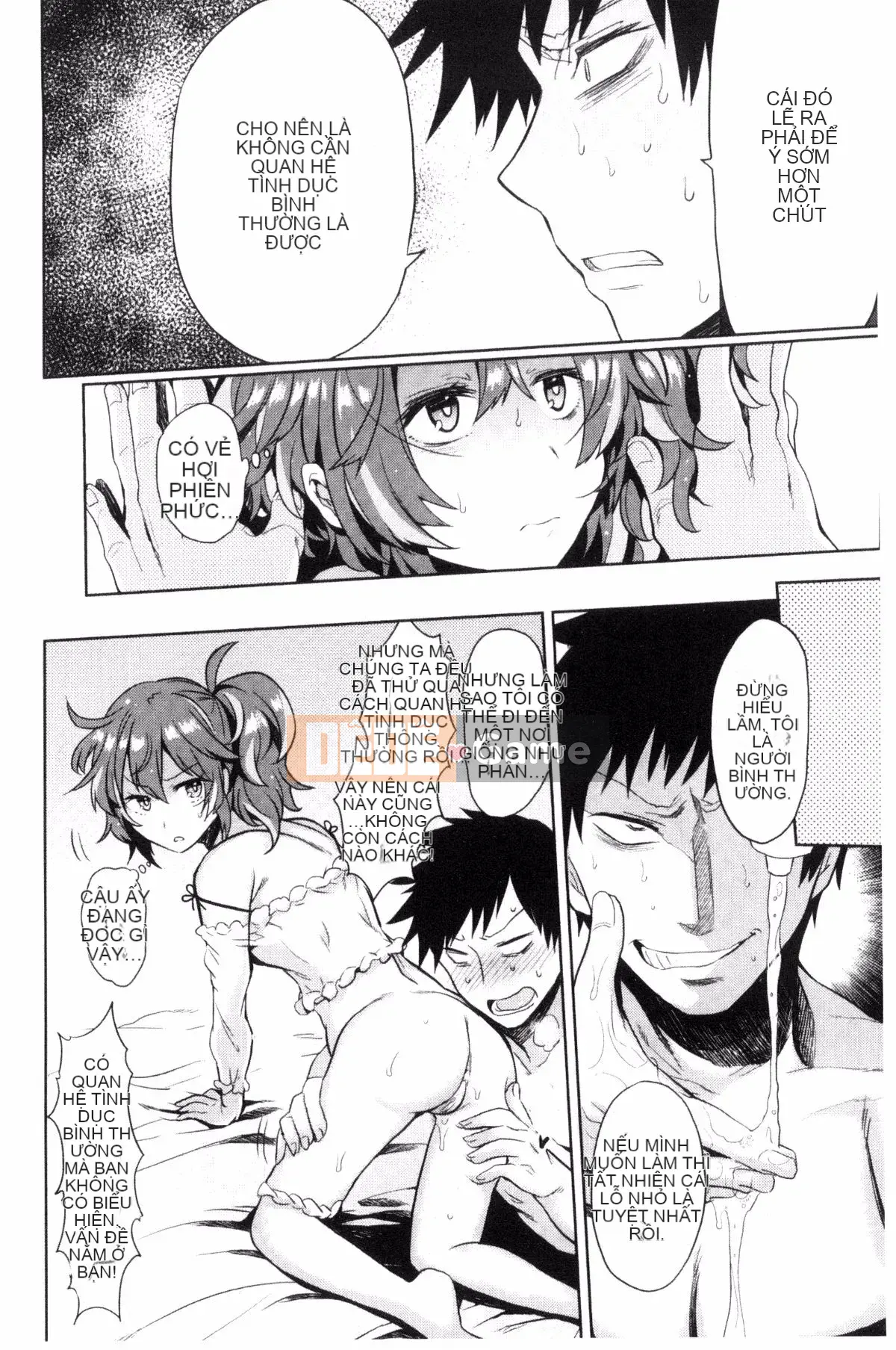 [Kazeteki Koubou][Sansa Wasabi] Đổi mông