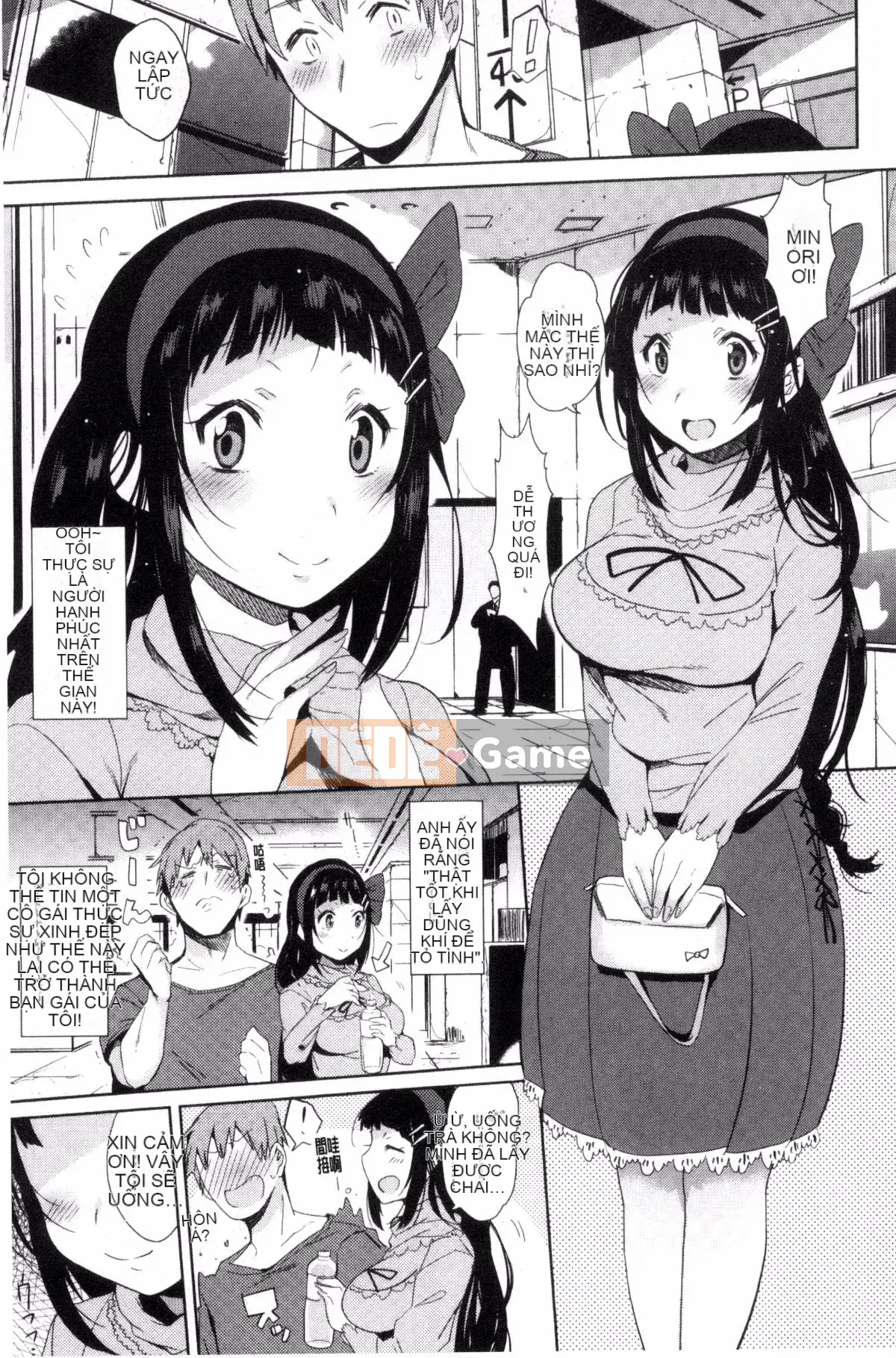 [Kazeteki Koubou][Sansa Wasabi] Đổi mông