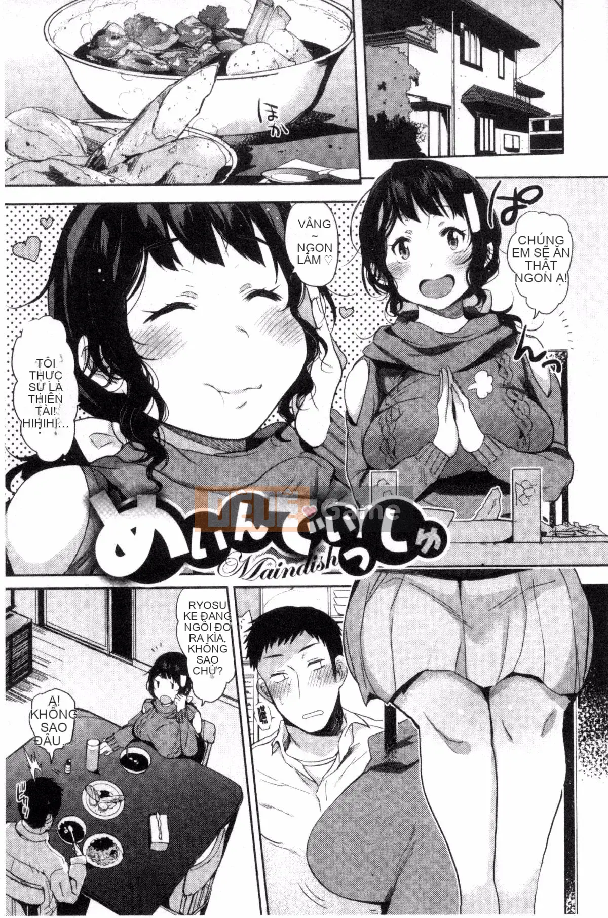 [Kazeteki Koubou][Sansa Wasabi] Đổi mông