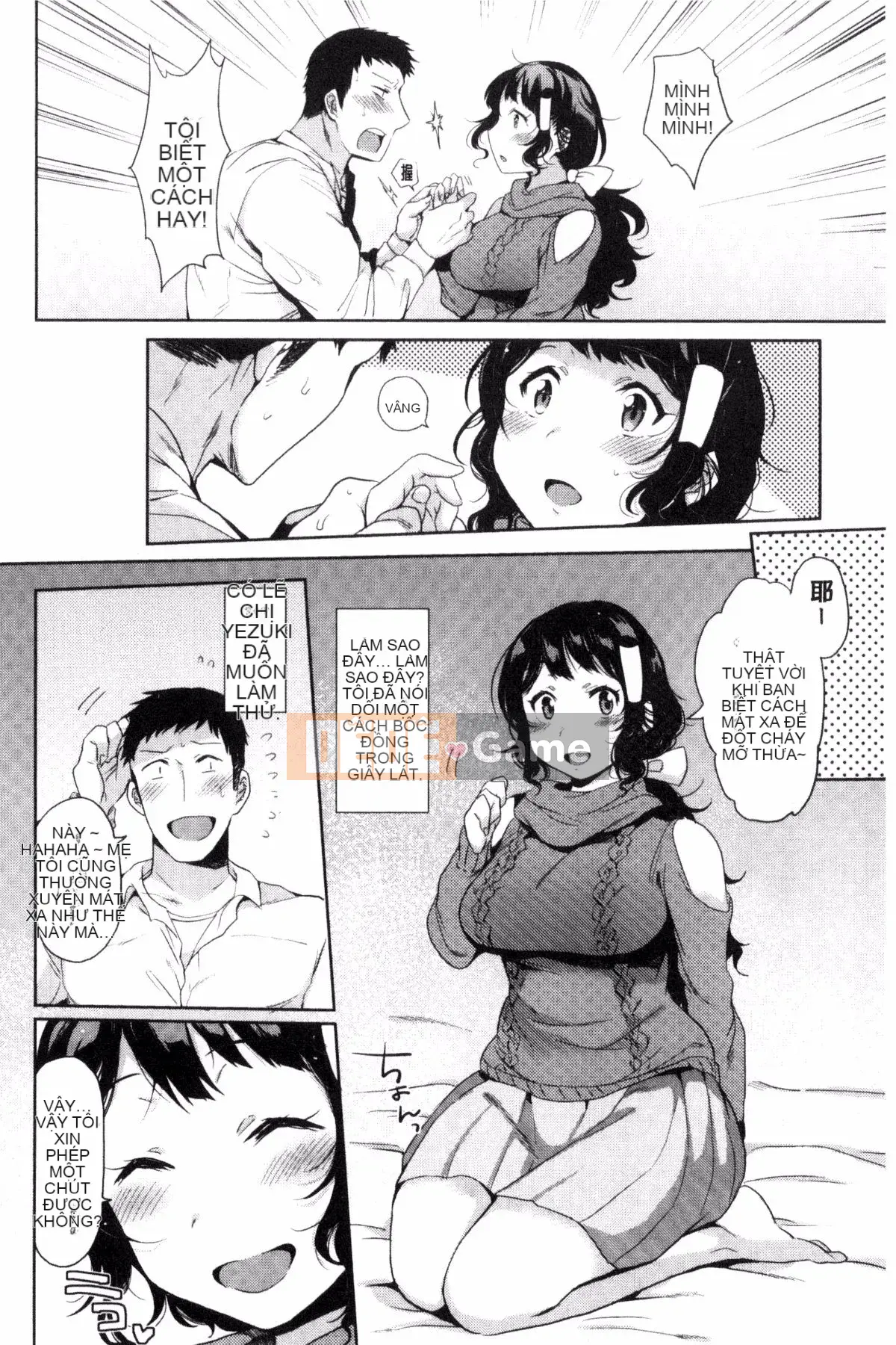 [Kazeteki Koubou][Sansa Wasabi] Đổi mông