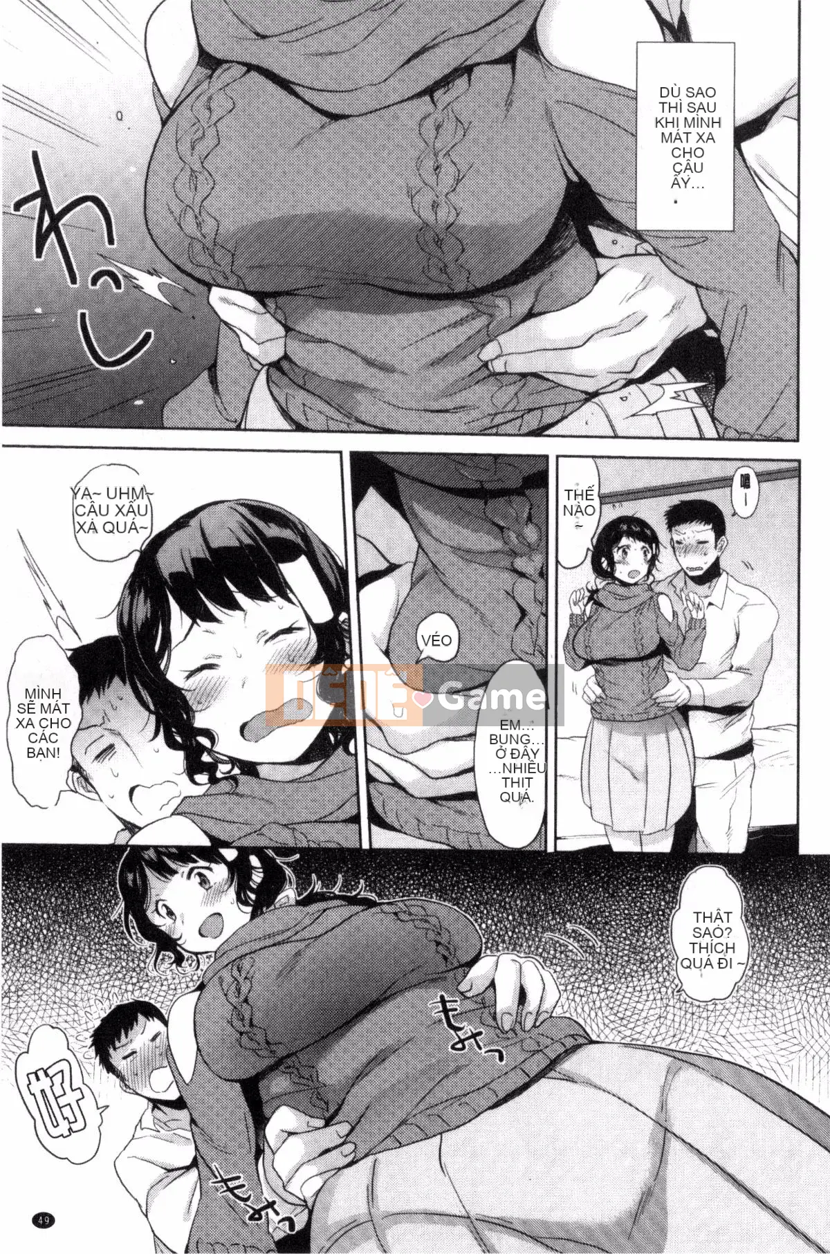 [Kazeteki Koubou][Sansa Wasabi] Đổi mông