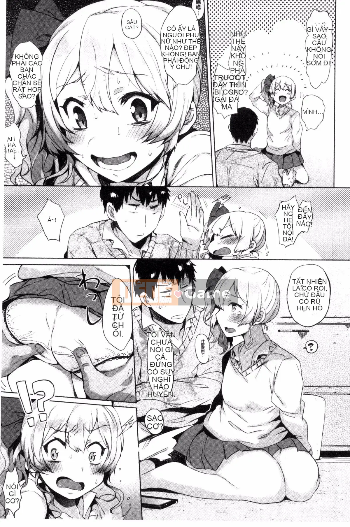 [Kazeteki Koubou][Sansa Wasabi] Đổi mông