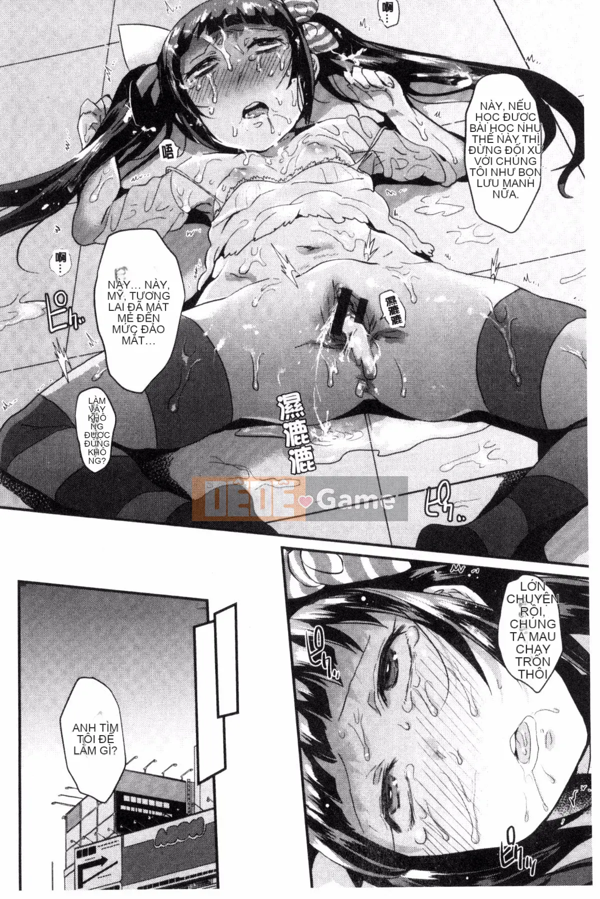 [Kazeteki Koubou][Sansa Wasabi] Đổi mông