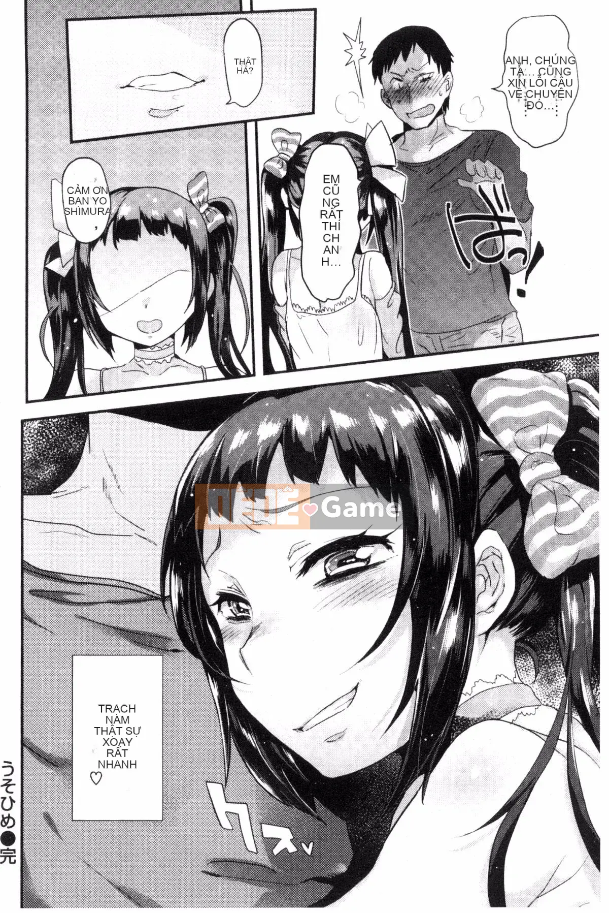 [Kazeteki Koubou][Sansa Wasabi] Đổi mông