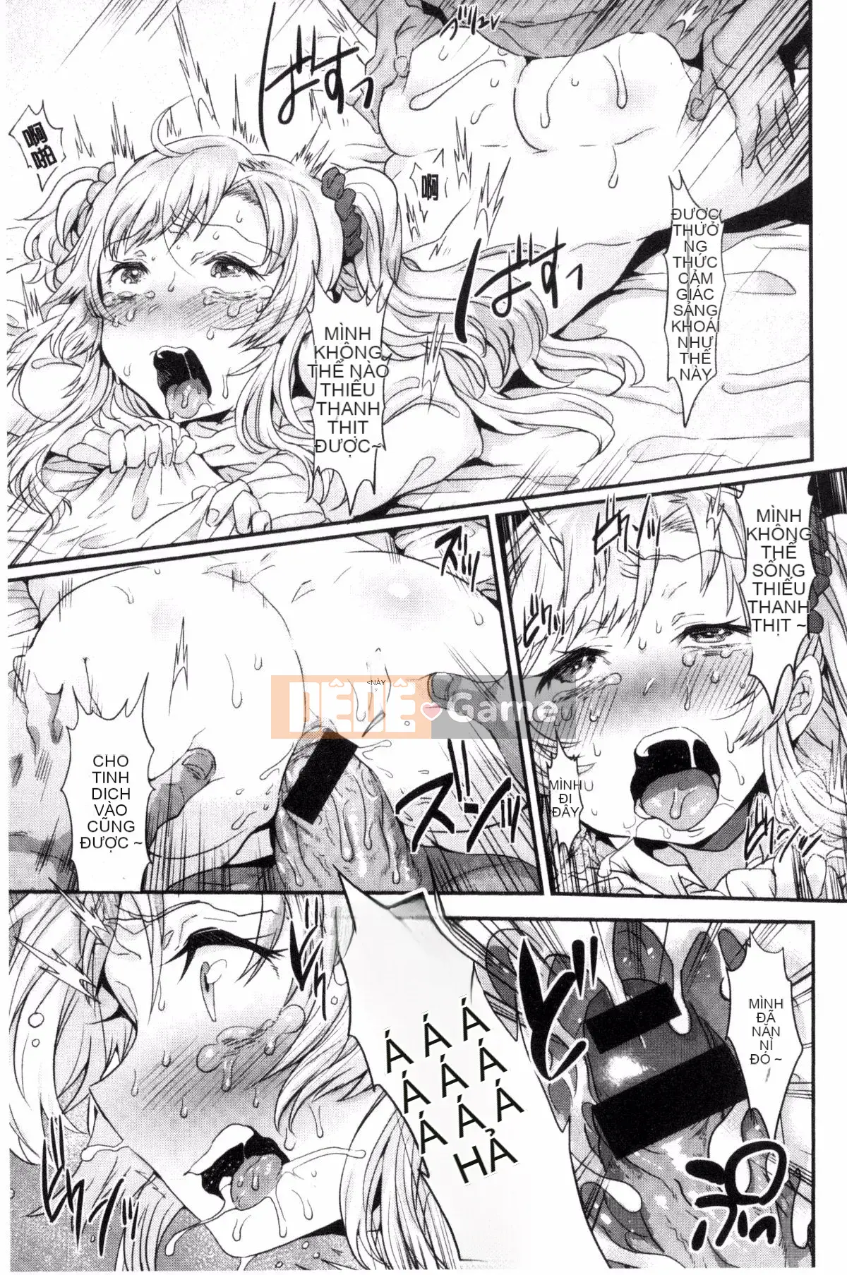 [Kazeteki Koubou][Sansa Wasabi] Đổi mông