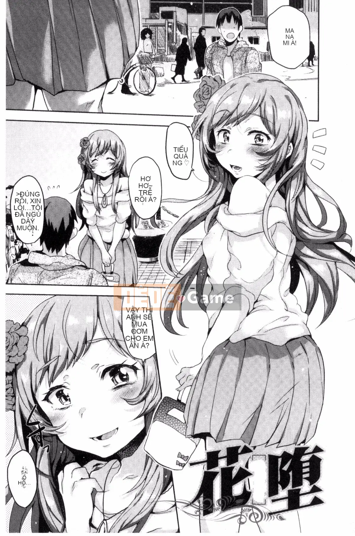 [Kazeteki Koubou][Sansa Wasabi] Đổi mông