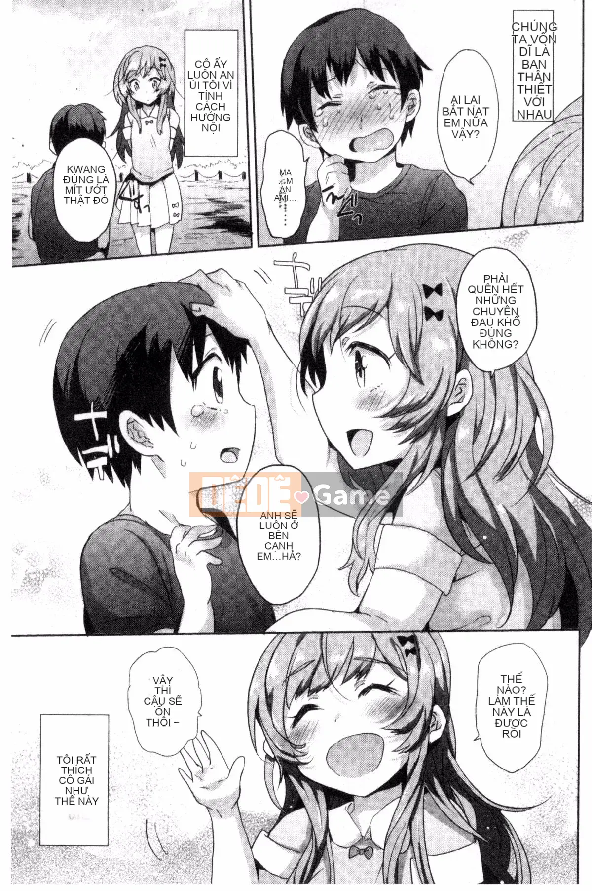 [Kazeteki Koubou][Sansa Wasabi] Đổi mông