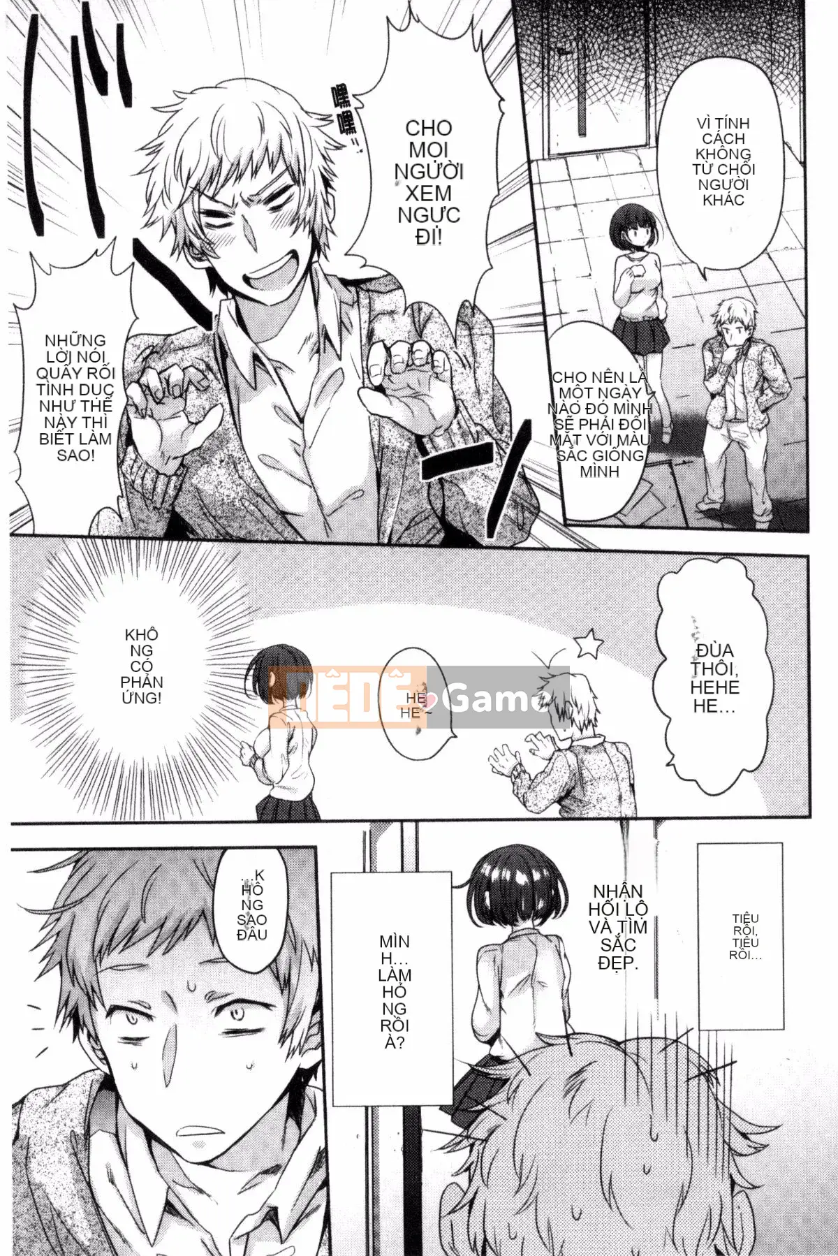 [Kazeteki Koubou][Sansa Wasabi] Đổi mông