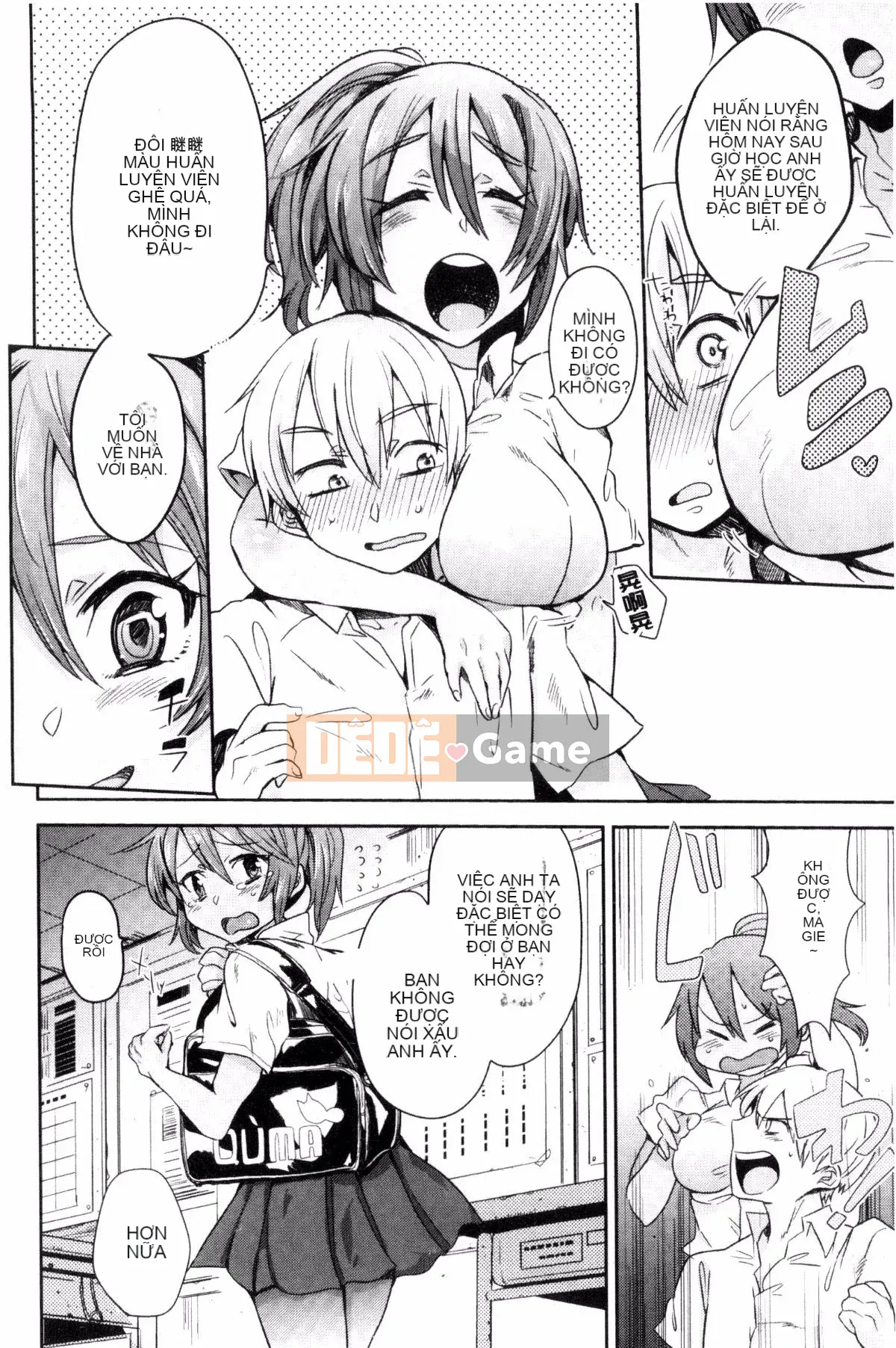 [Kazeteki Koubou][Sansa Wasabi] Đổi mông