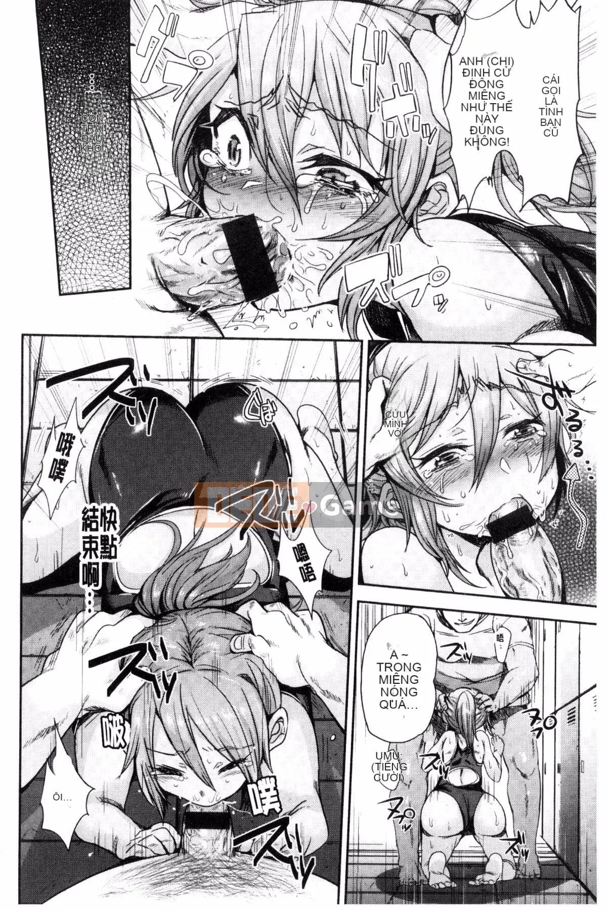 [Kazeteki Koubou][Sansa Wasabi] Đổi mông