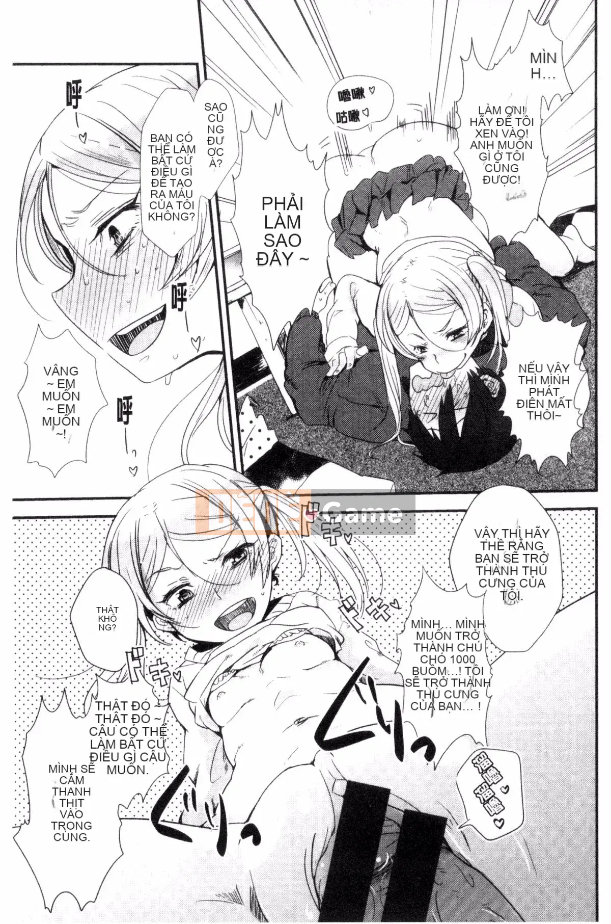 [Kazeteki Koubou][Sansa Wasabi] Đổi mông