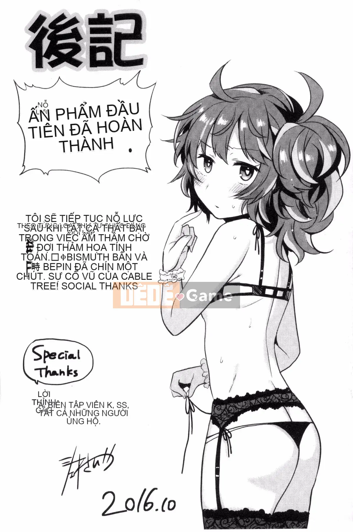 [Kazeteki Koubou][Sansa Wasabi] Đổi mông