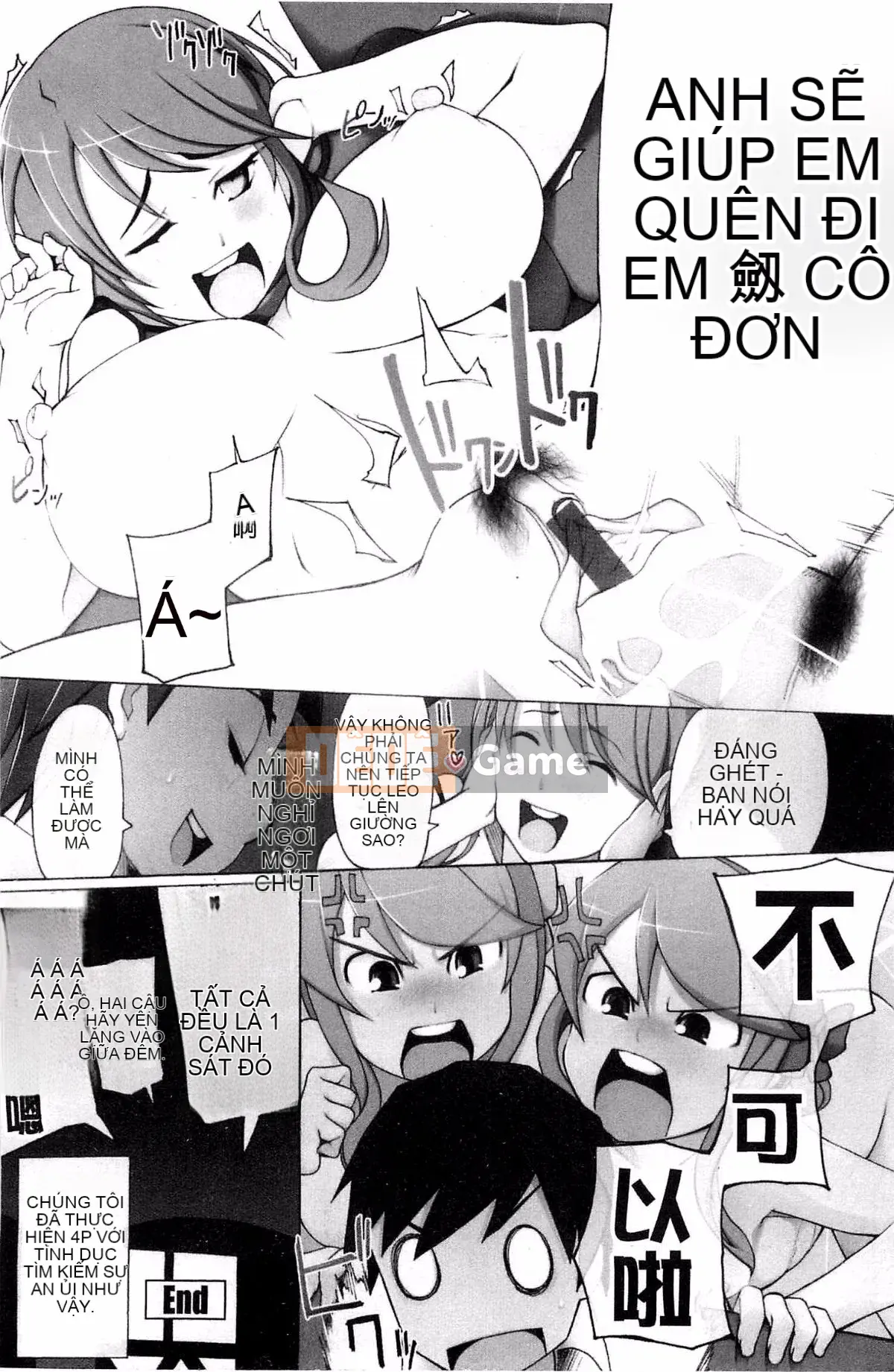 [Mitsuto Sid] Poppin anh đào