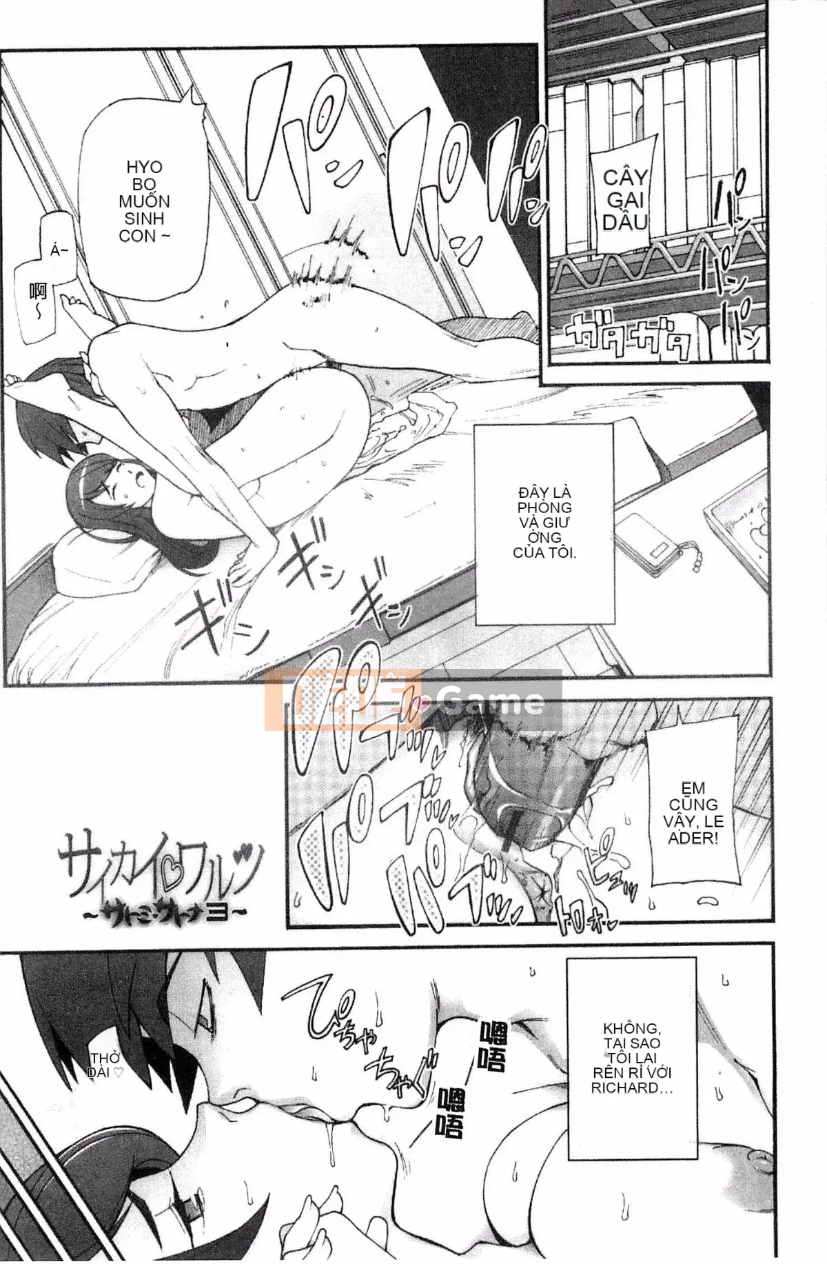 [Mitsuto Sid] Poppin anh đào