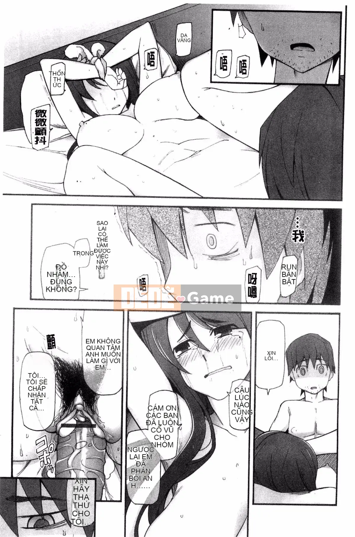 [Mitsuto Sid] Poppin anh đào