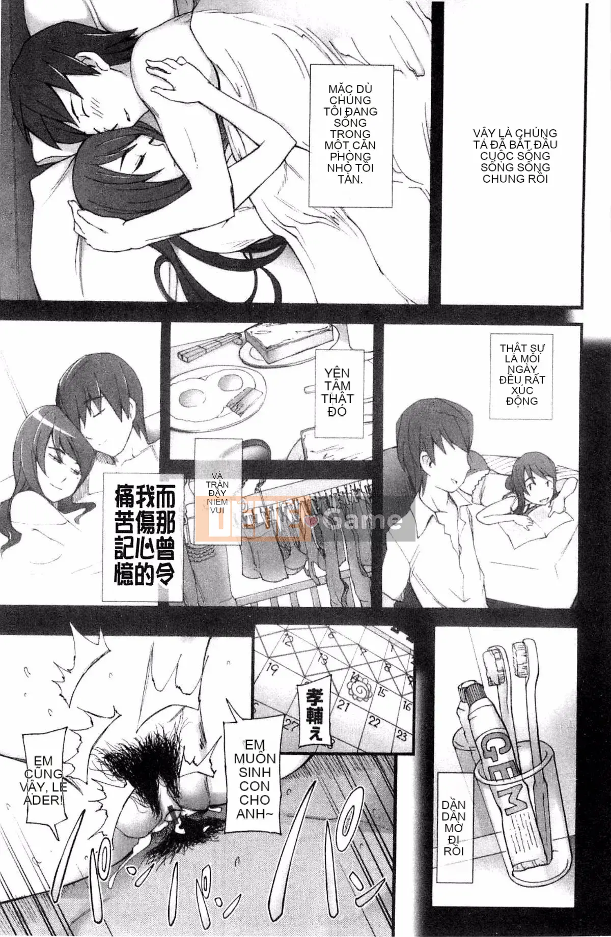 [Mitsuto Sid] Poppin anh đào