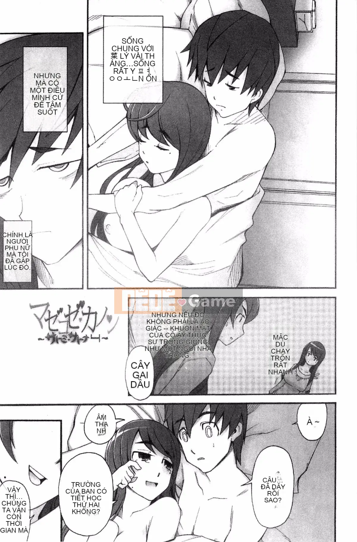 [Mitsuto Sid] Poppin anh đào