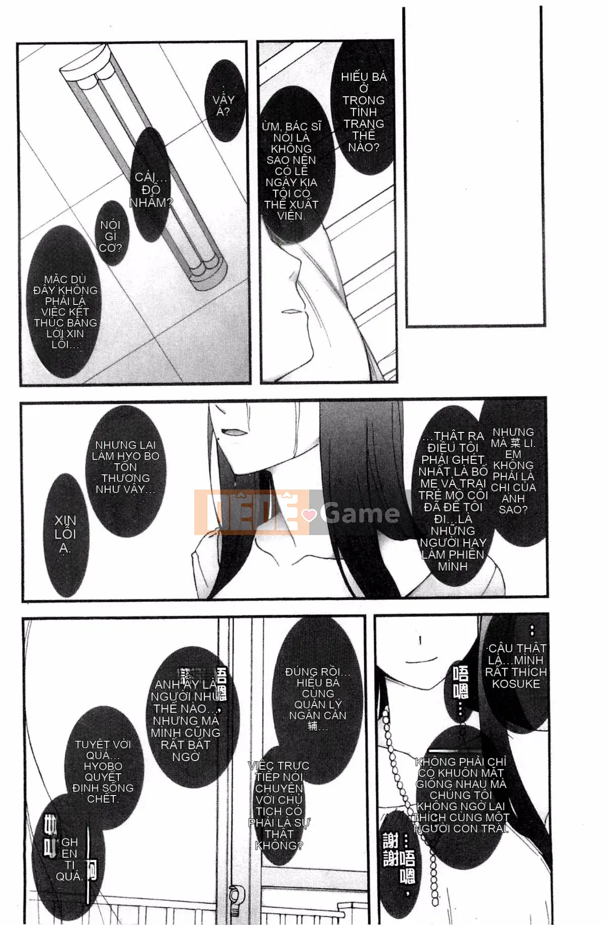 [Mitsuto Sid] Poppin anh đào