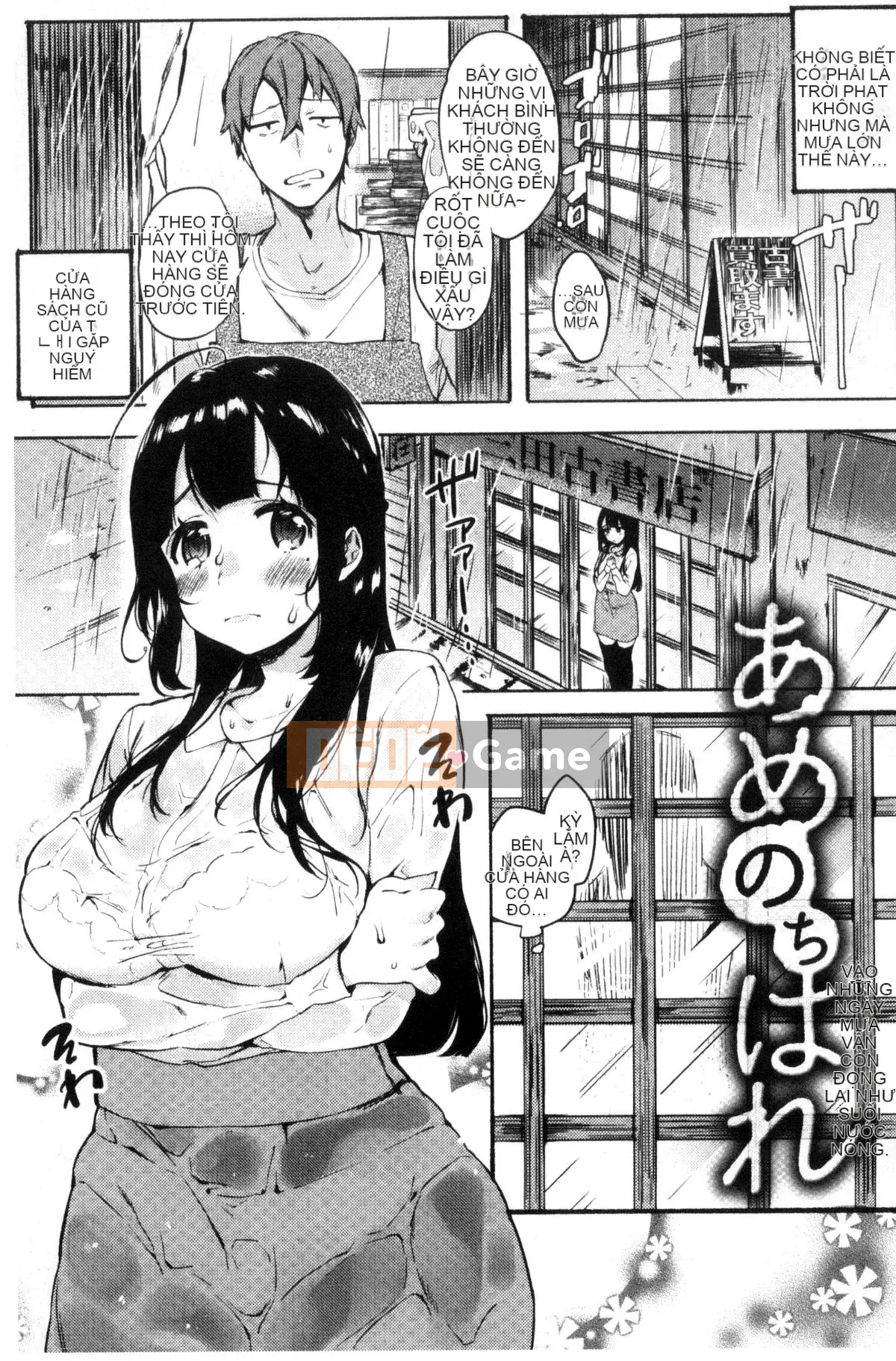 [Kazeteki Koubou][Yuzuha] Ecchi đầu tiên Tình yêu thể xác đầu tiên Tình yêu