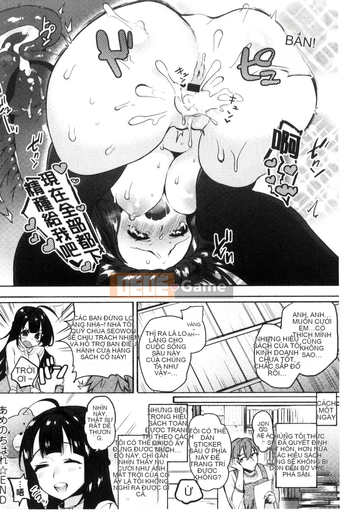 [Kazeteki Koubou][Yuzuha] Ecchi đầu tiên Tình yêu thể xác đầu tiên Tình yêu