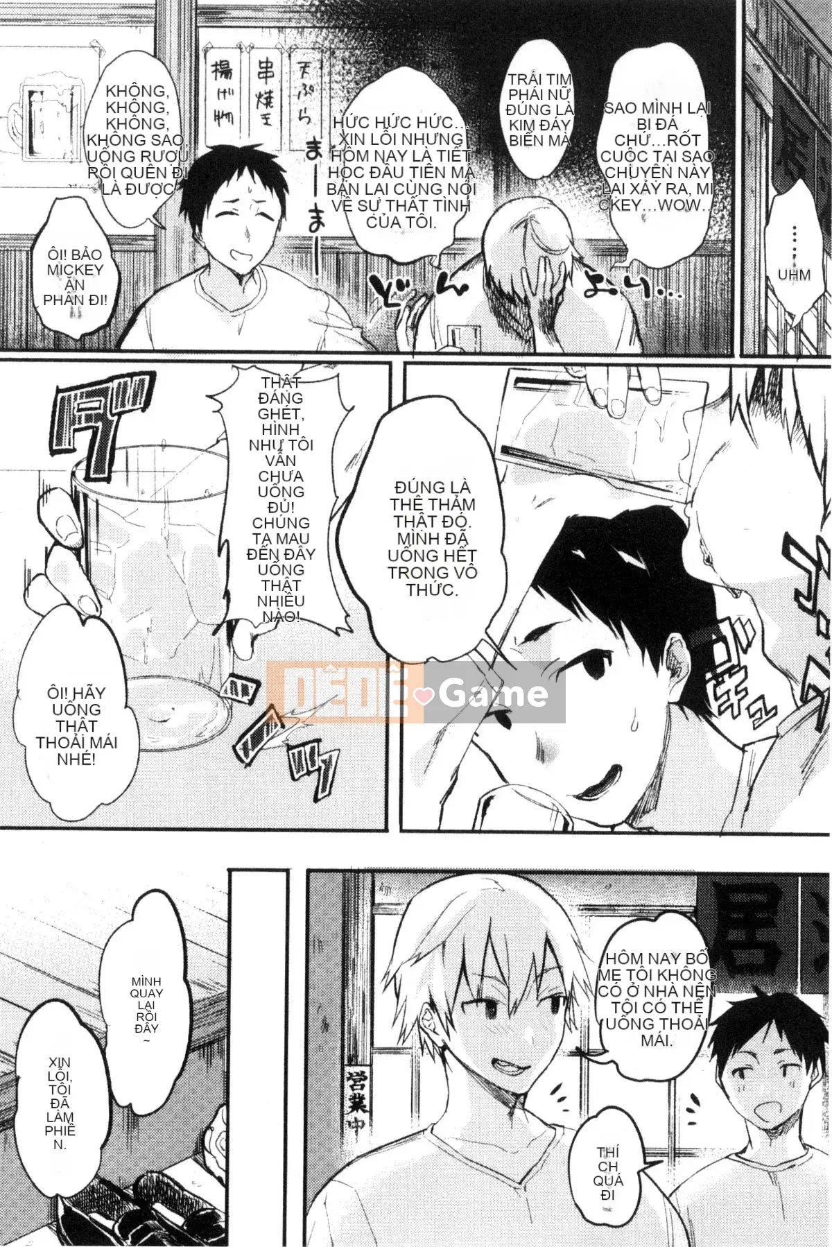 [Kazeteki Koubou][Yuzuha] Ecchi đầu tiên Tình yêu thể xác đầu tiên Tình yêu