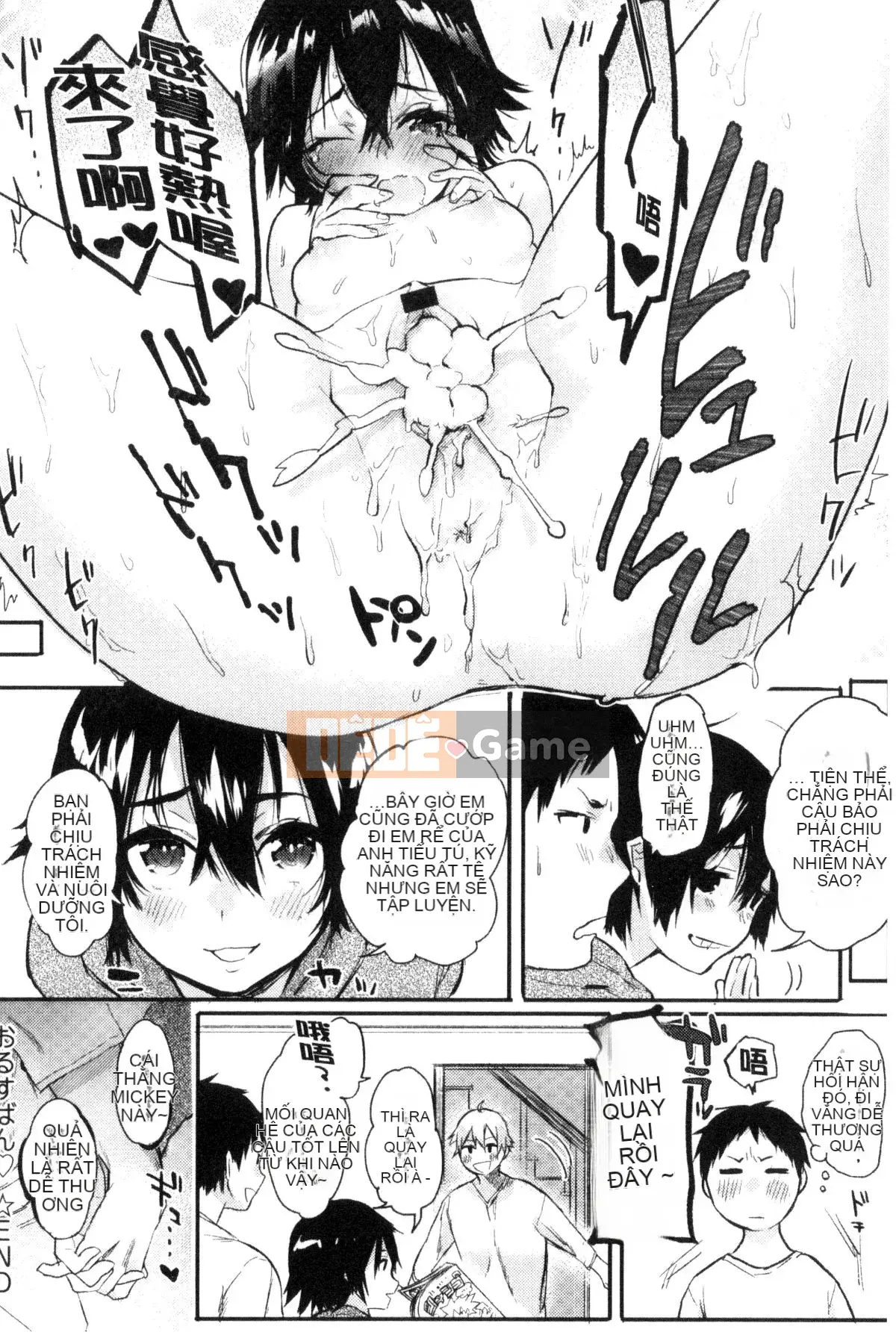 [Kazeteki Koubou][Yuzuha] Ecchi đầu tiên Tình yêu thể xác đầu tiên Tình yêu