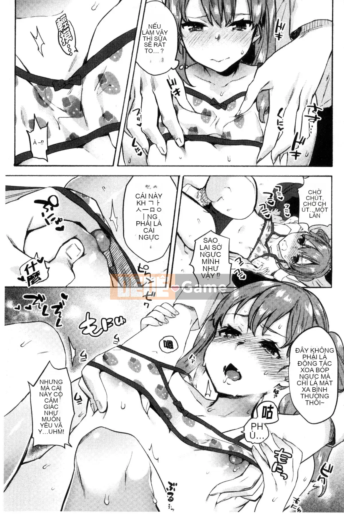 [Kazeteki Koubou][Yuzuha] Ecchi đầu tiên Tình yêu thể xác đầu tiên Tình yêu