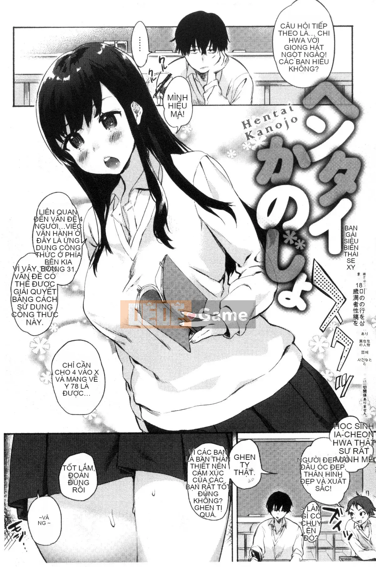 [Kazeteki Koubou][Yuzuha] Ecchi đầu tiên Tình yêu thể xác đầu tiên Tình yêu