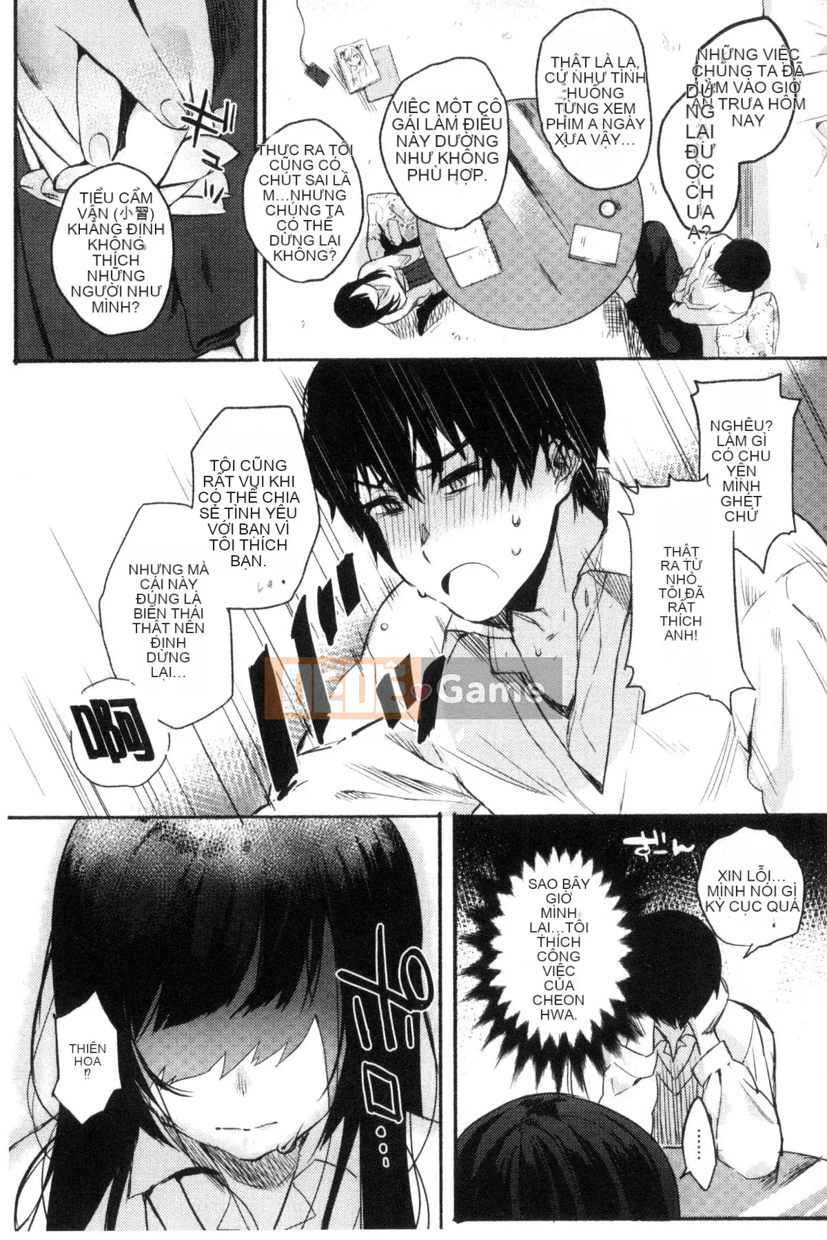 [Kazeteki Koubou][Yuzuha] Ecchi đầu tiên Tình yêu thể xác đầu tiên Tình yêu