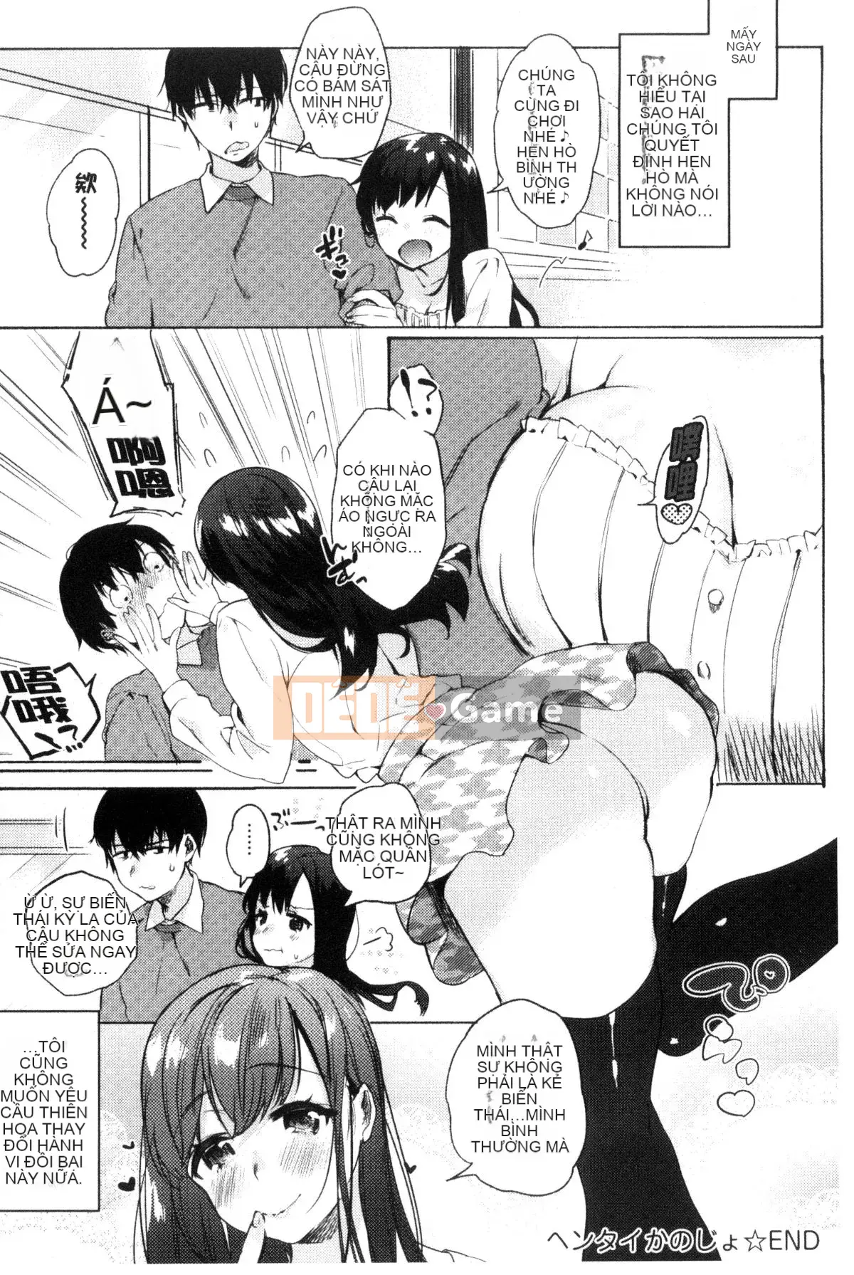 [Kazeteki Koubou][Yuzuha] Ecchi đầu tiên Tình yêu thể xác đầu tiên Tình yêu