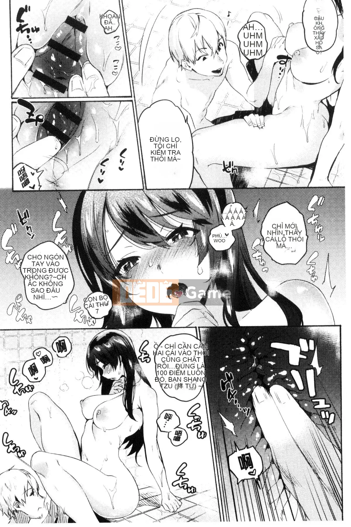 [Kazeteki Koubou][Yuzuha] Ecchi đầu tiên Tình yêu thể xác đầu tiên Tình yêu