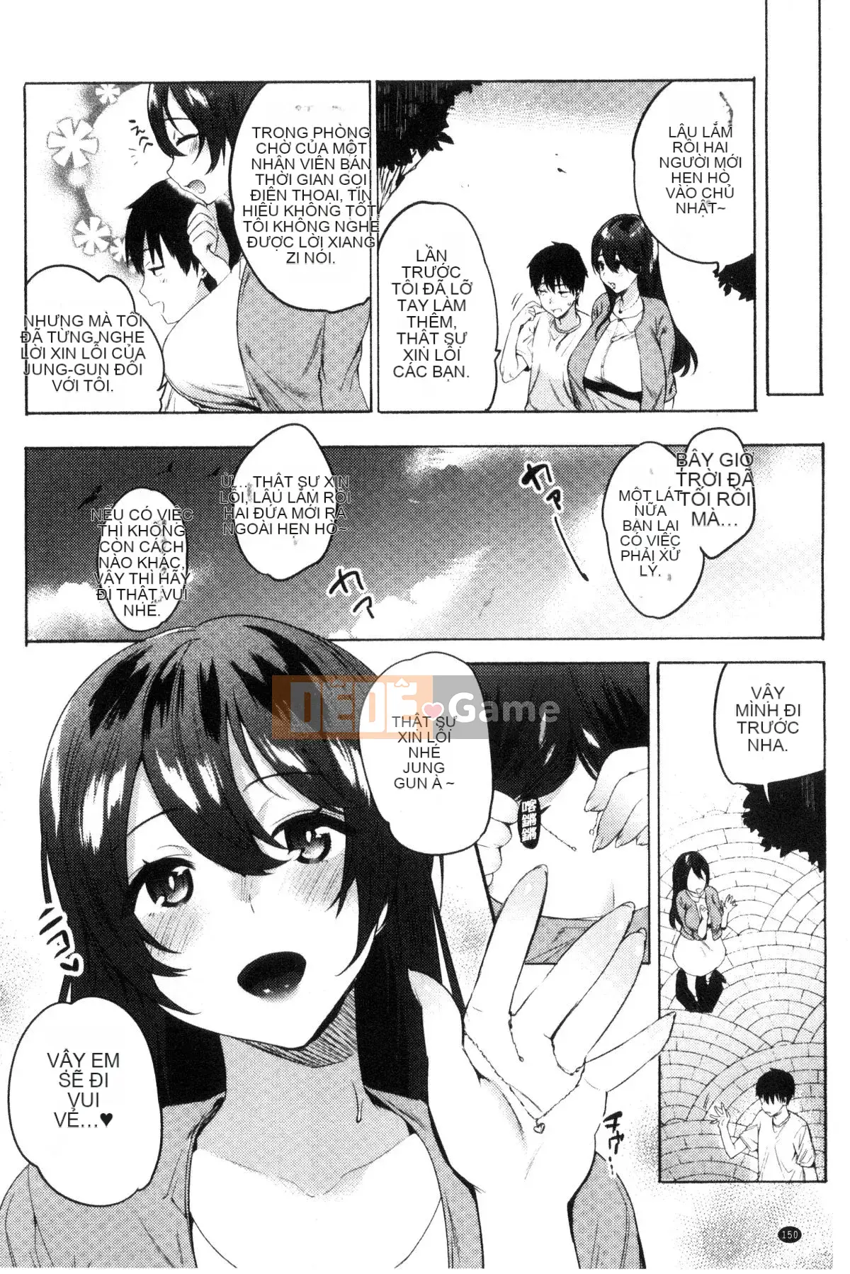 [Kazeteki Koubou][Yuzuha] Ecchi đầu tiên Tình yêu thể xác đầu tiên Tình yêu