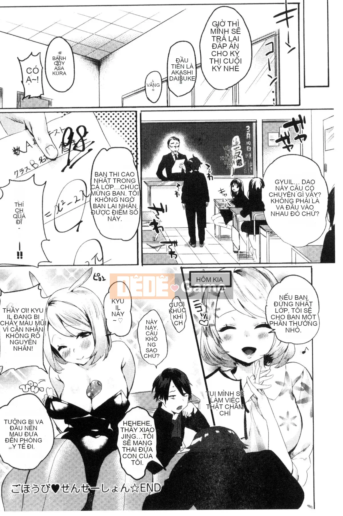 [Kazeteki Koubou][Yuzuha] Ecchi đầu tiên Tình yêu thể xác đầu tiên Tình yêu