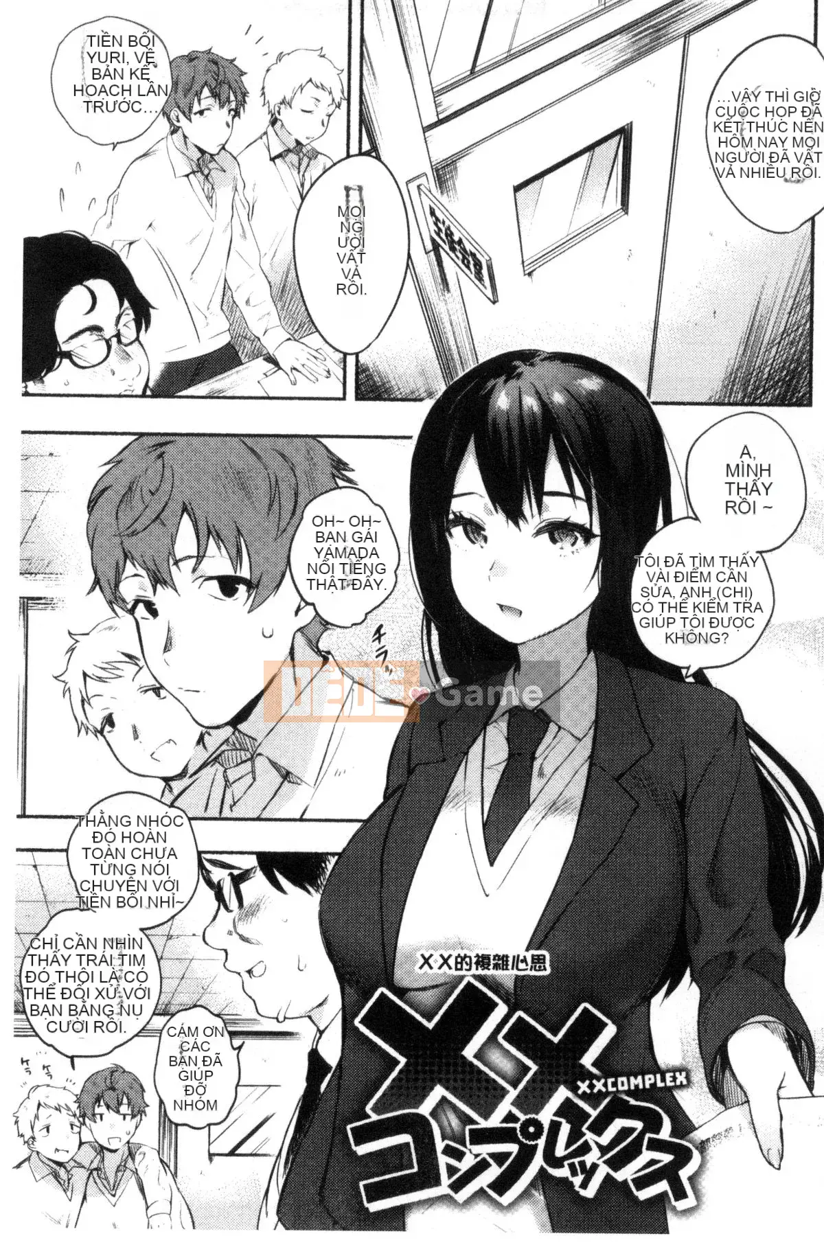 [Kazeteki Koubou][Yuzuha] Ecchi đầu tiên Tình yêu thể xác đầu tiên Tình yêu