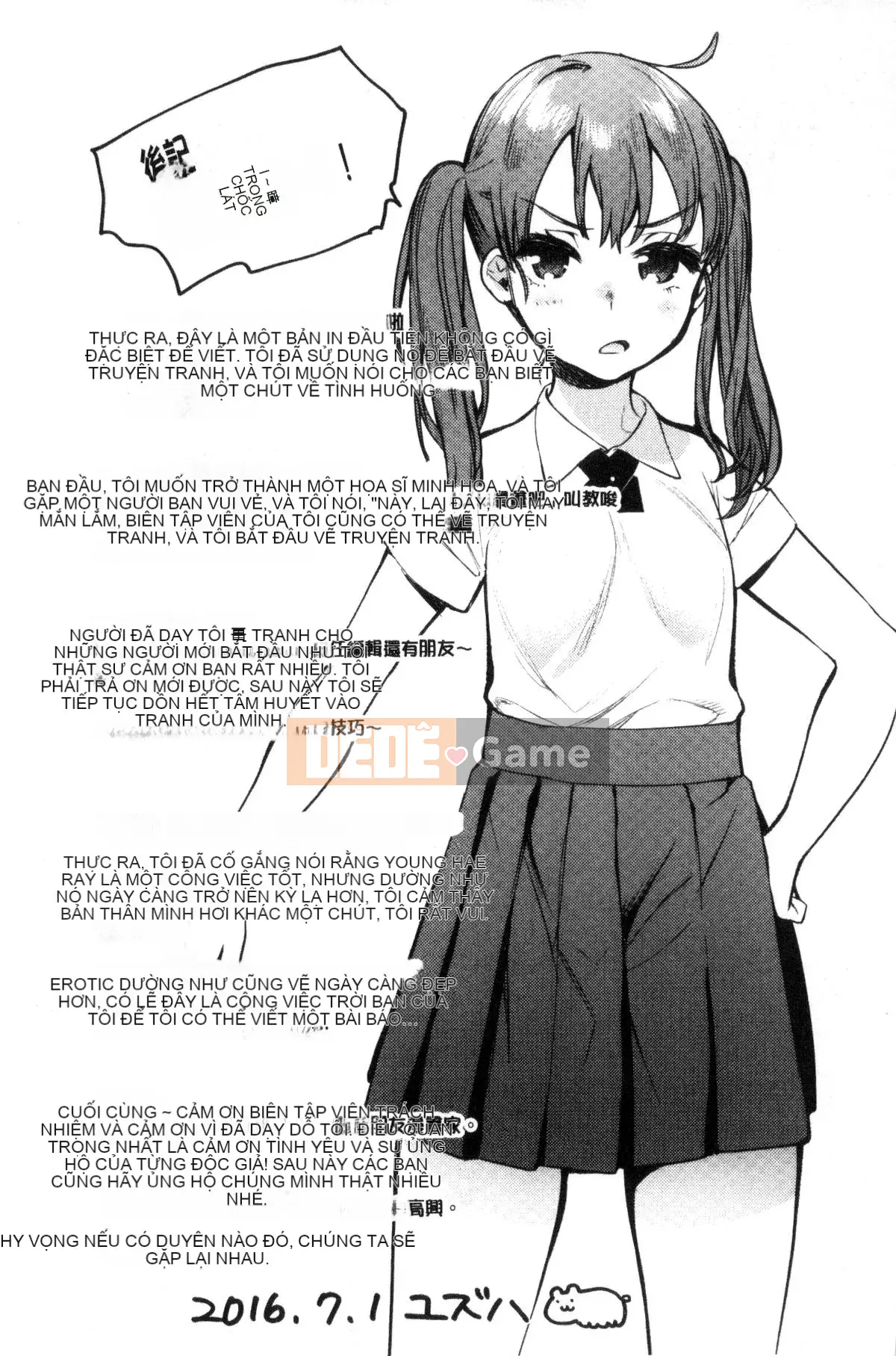 [Kazeteki Koubou][Yuzuha] Ecchi đầu tiên Tình yêu thể xác đầu tiên Tình yêu