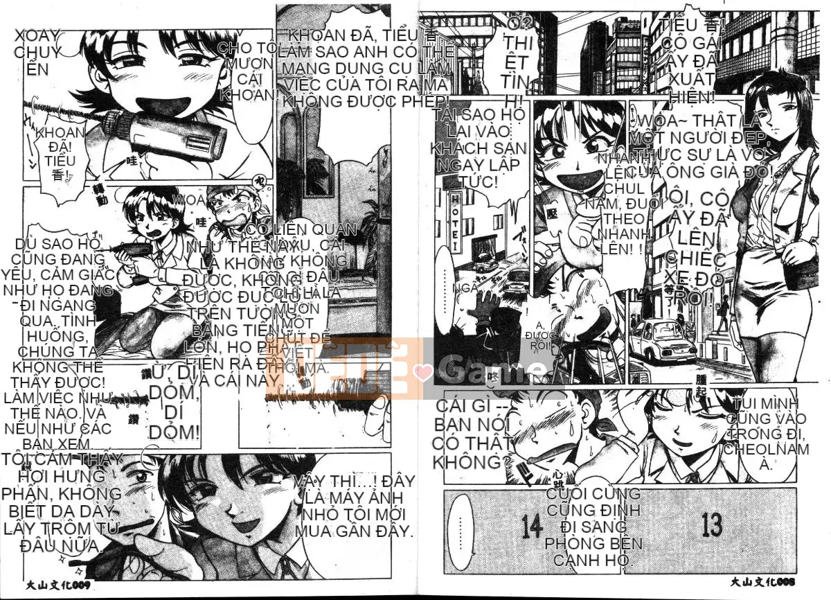 [Mitsuno Daichi] cao cấp