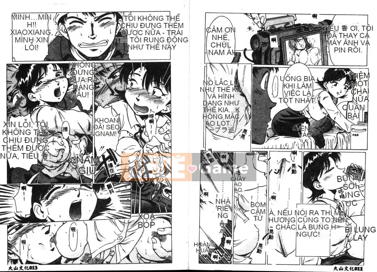 [Mitsuno Daichi] cao cấp