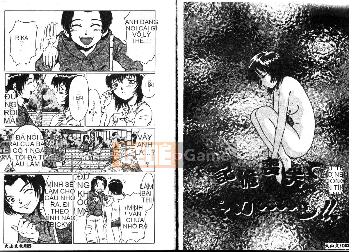 [Mitsuno Daichi] cao cấp