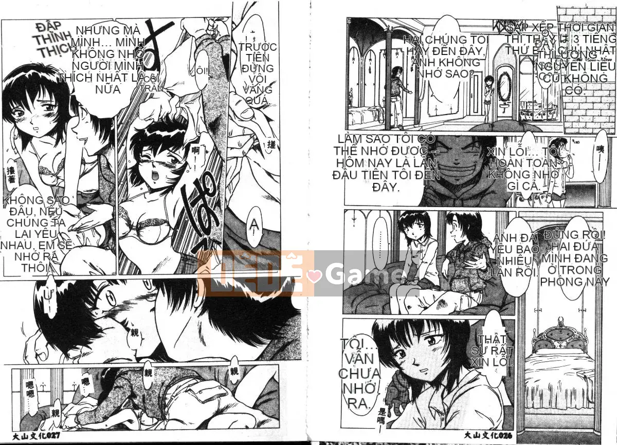 [Mitsuno Daichi] cao cấp