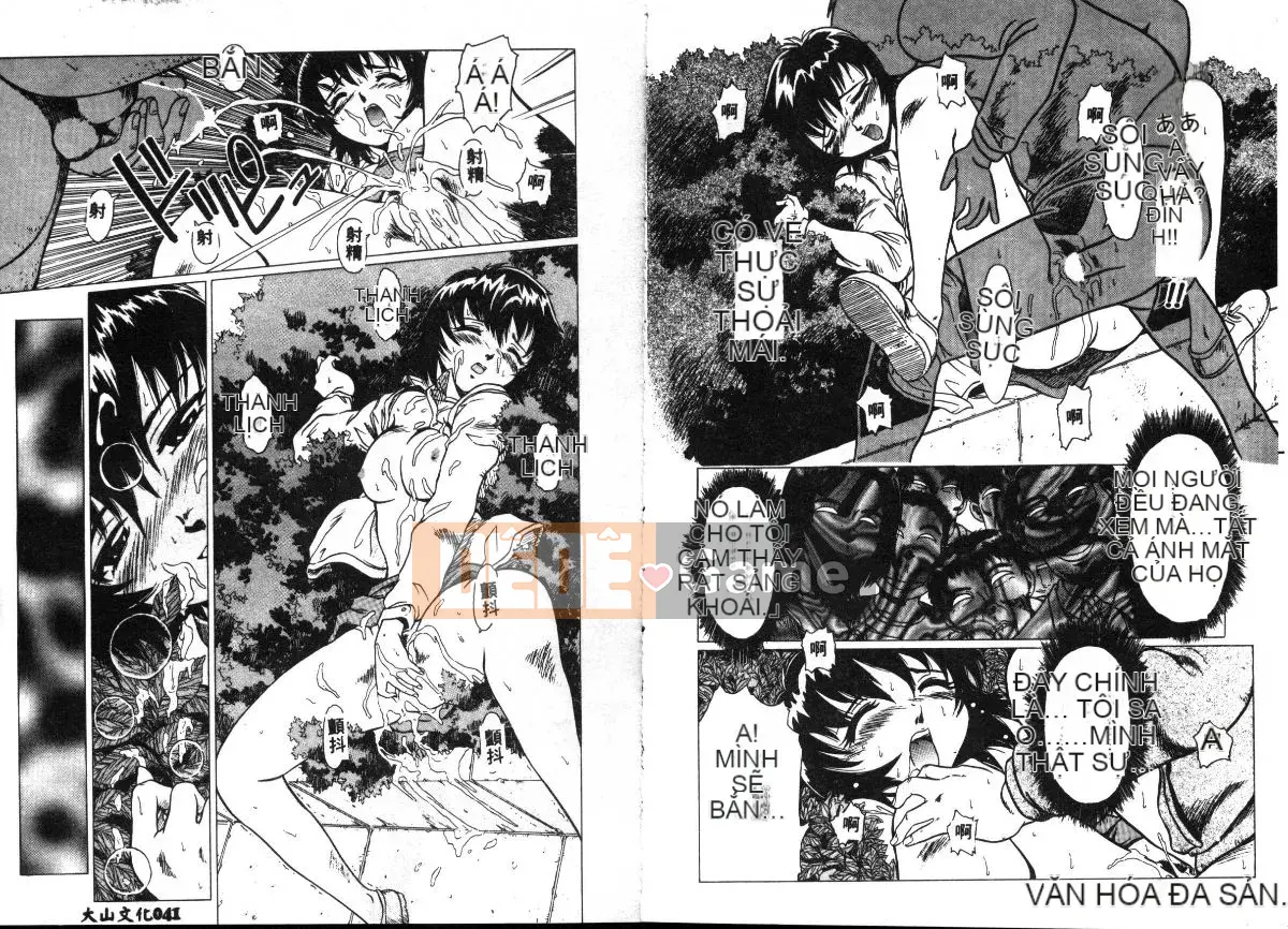 [Mitsuno Daichi] cao cấp